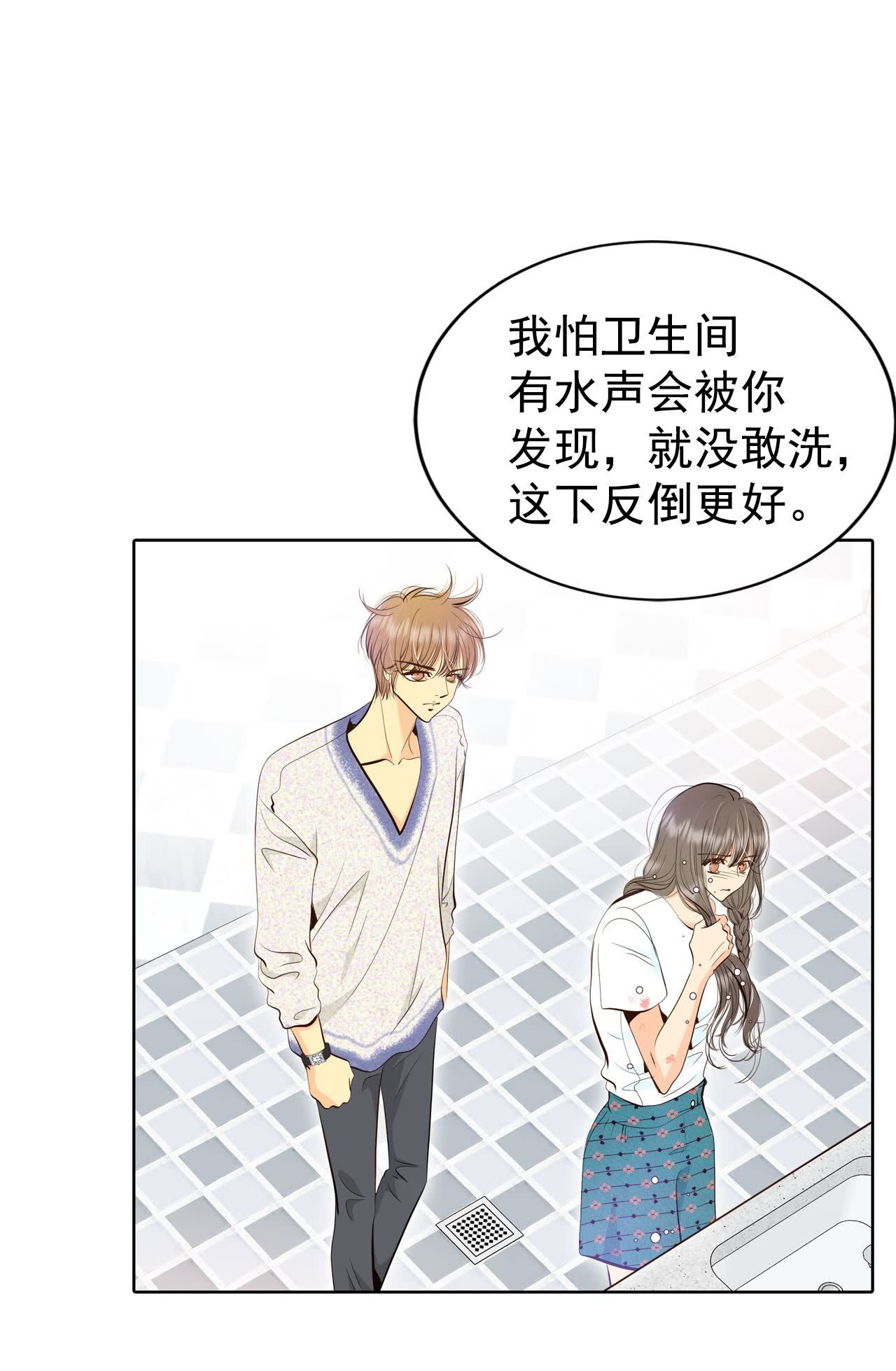 第463话 乌龙（2）28