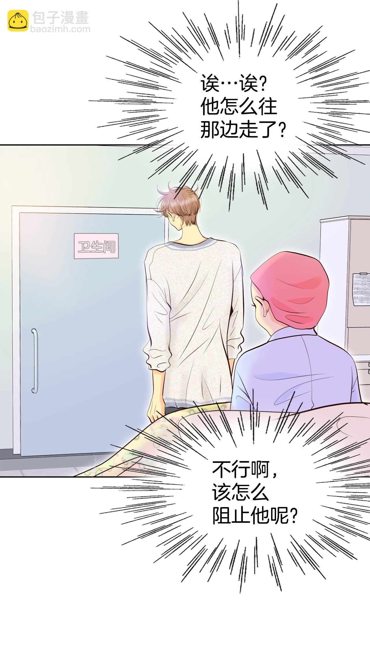 第463话 乌龙（2）3