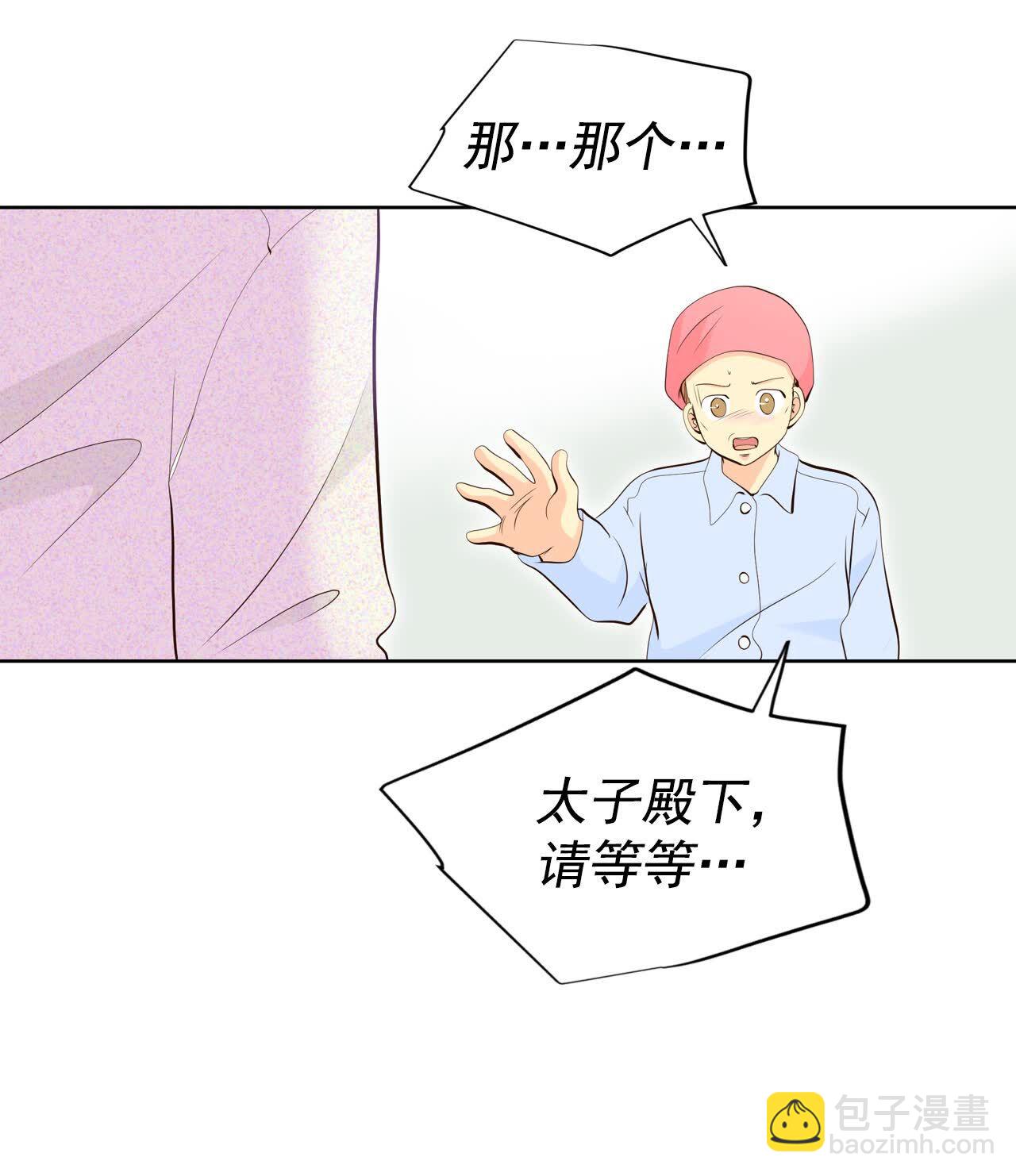 第463话 乌龙（2）4