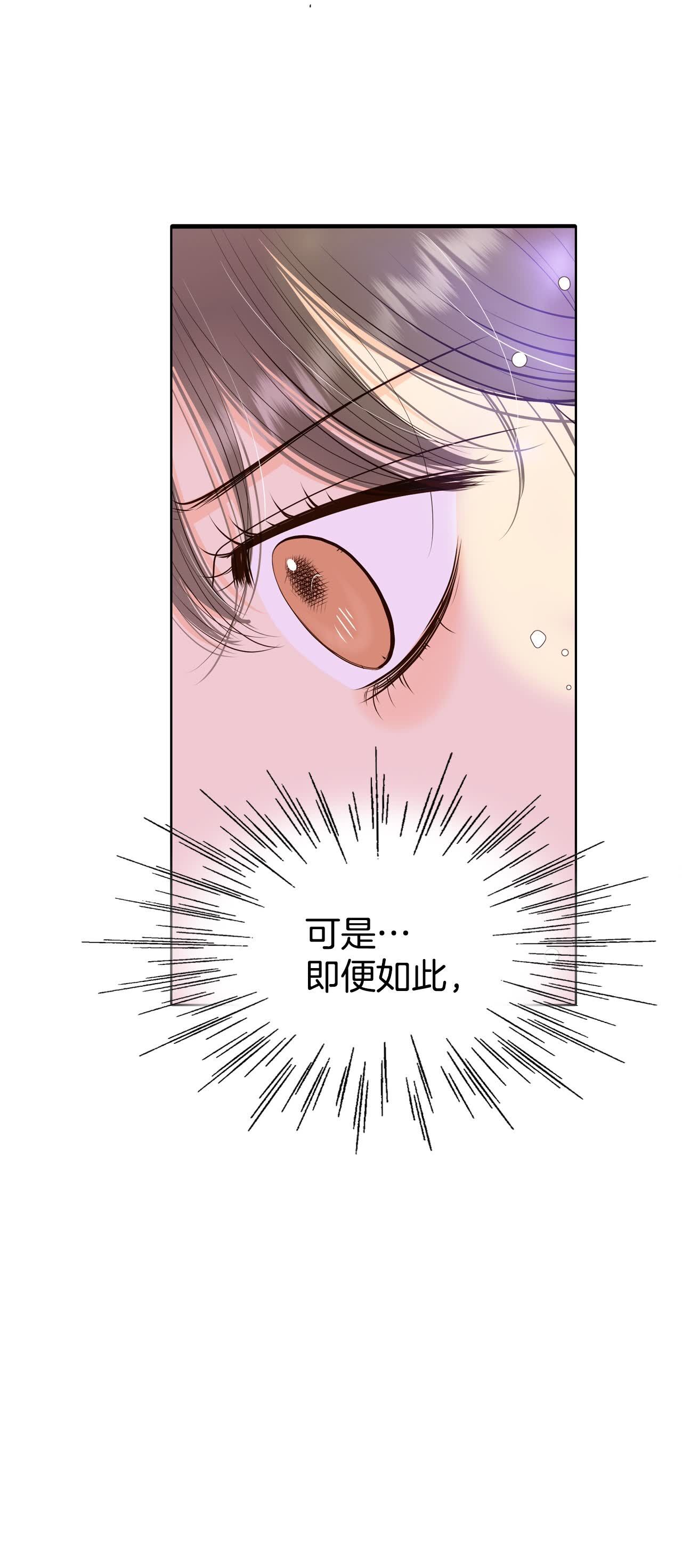第465话 振作（1）18