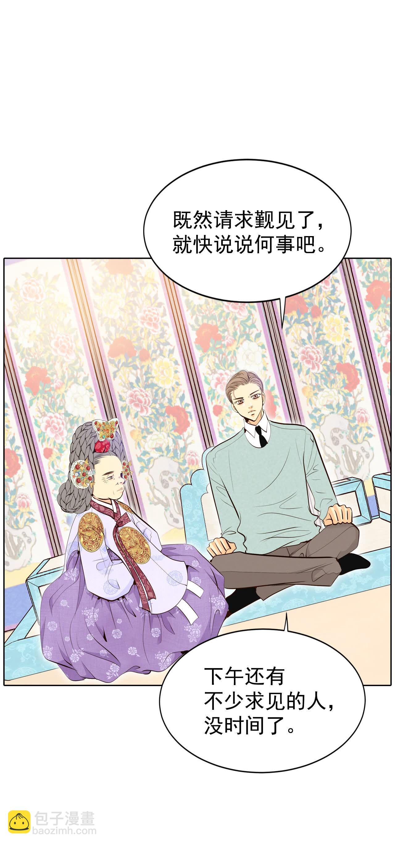 第465话 振作（1）24