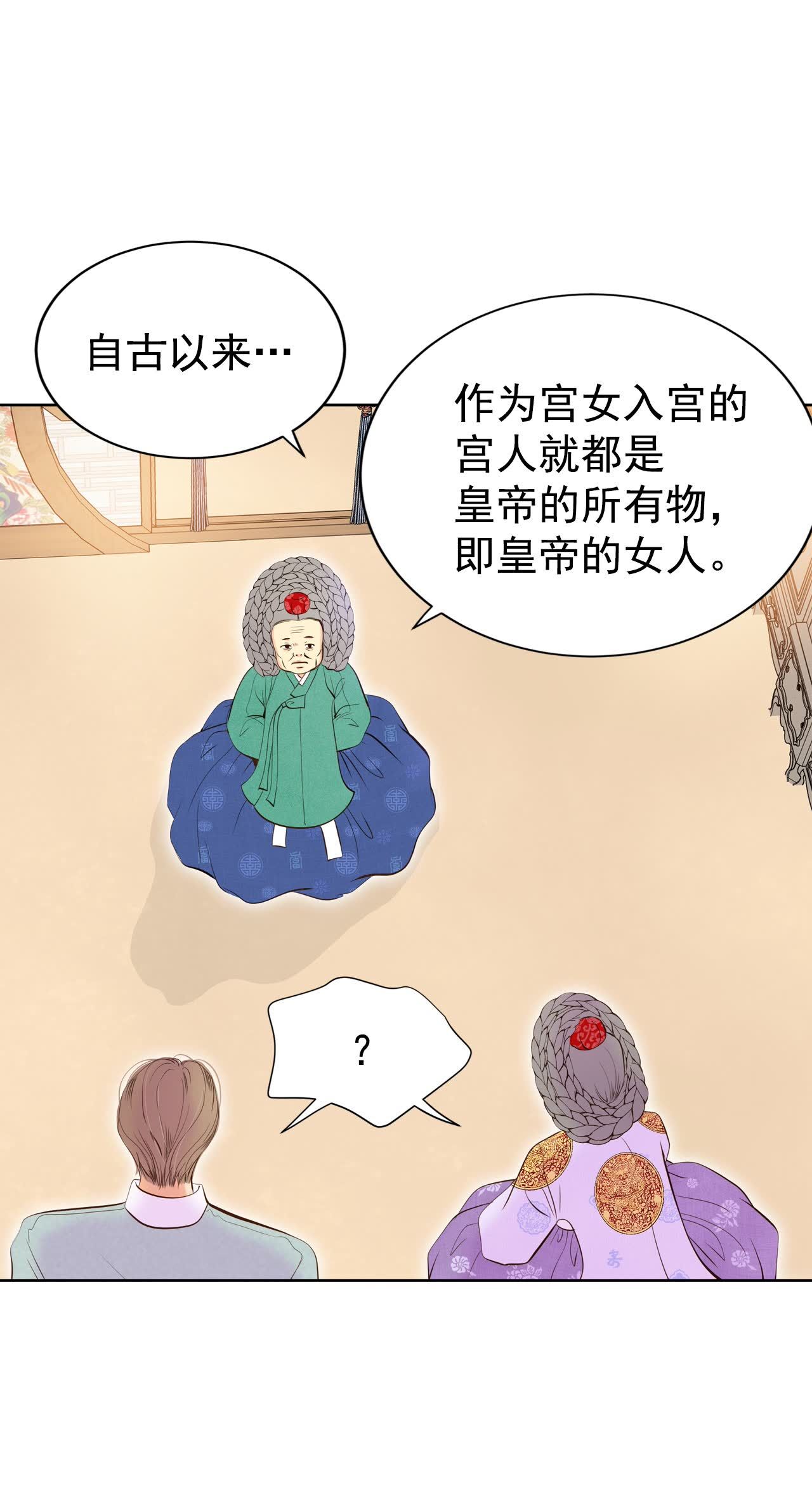 第465话 振作（1）25