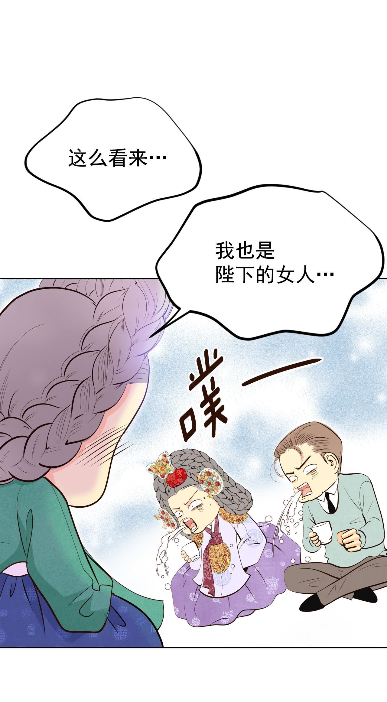 第465话 振作（1）26