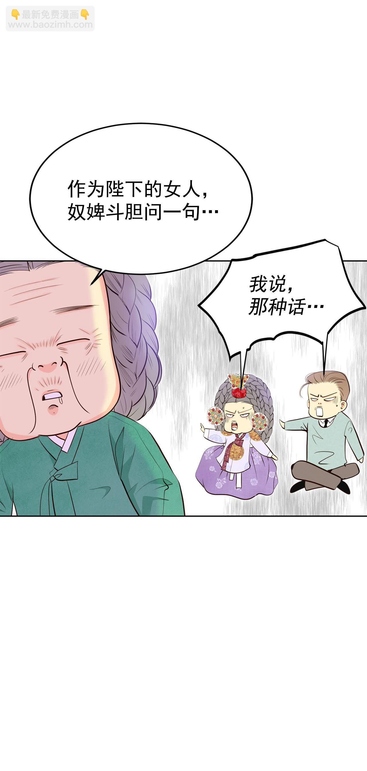 第465话 振作（1）27