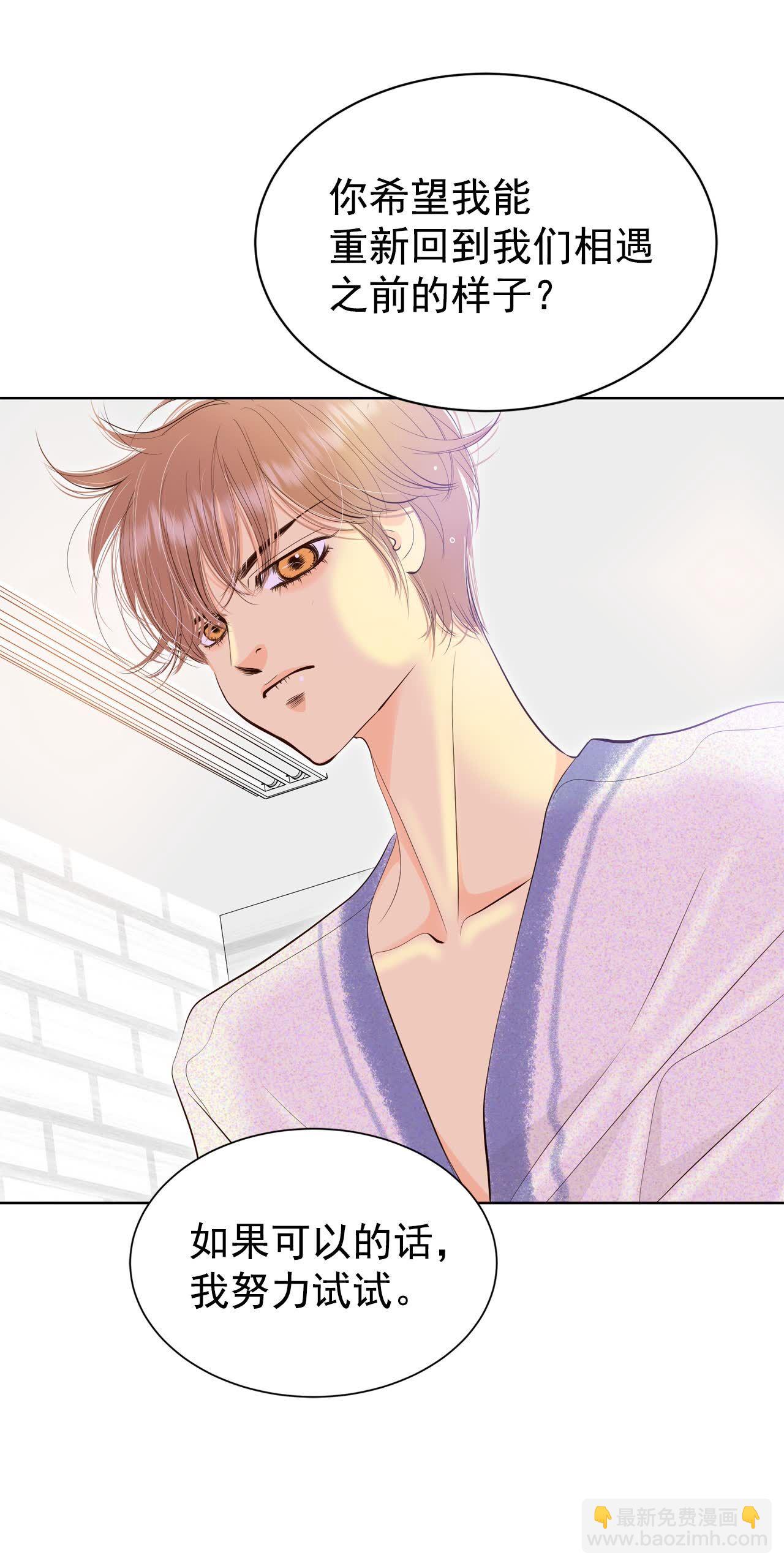 第465话 振作（1）7
