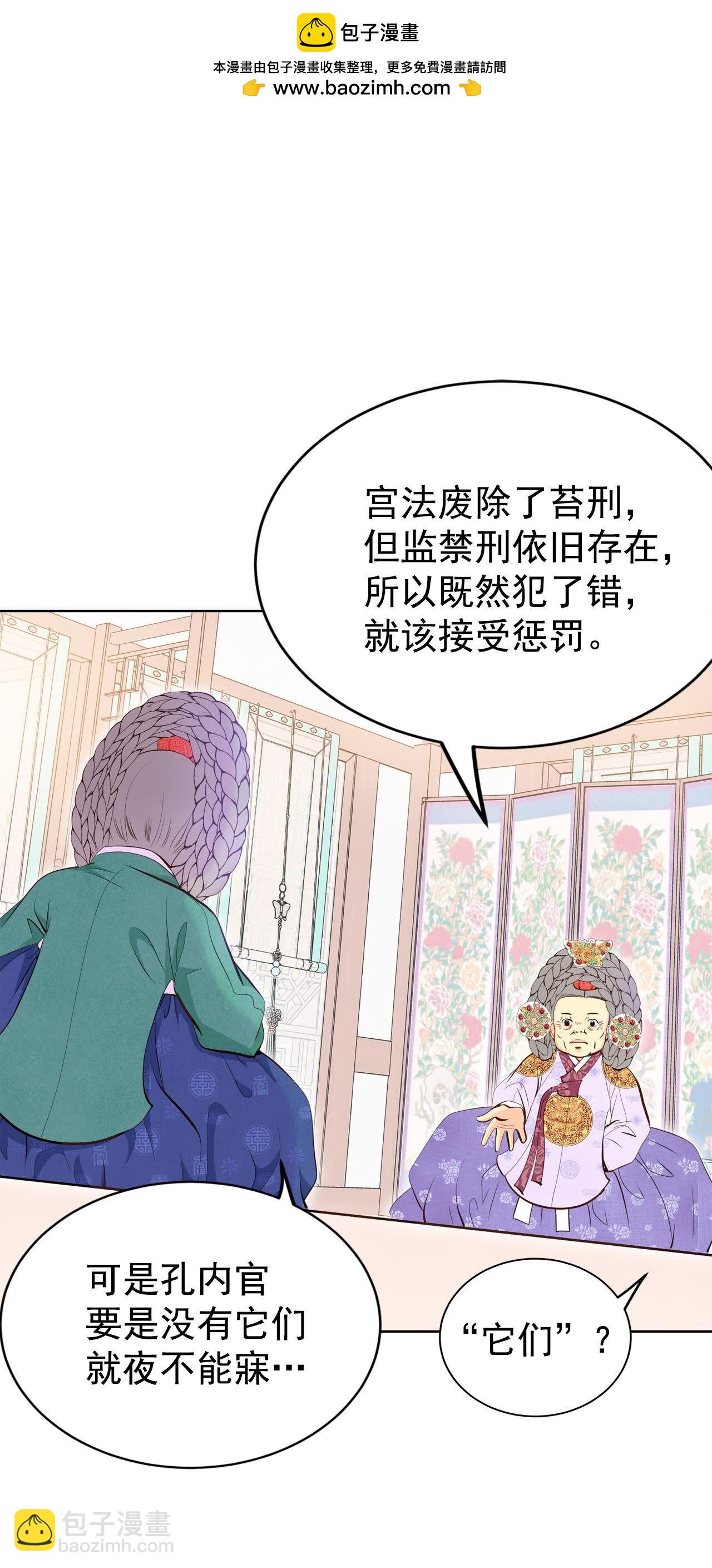 第466话 振作（2）1