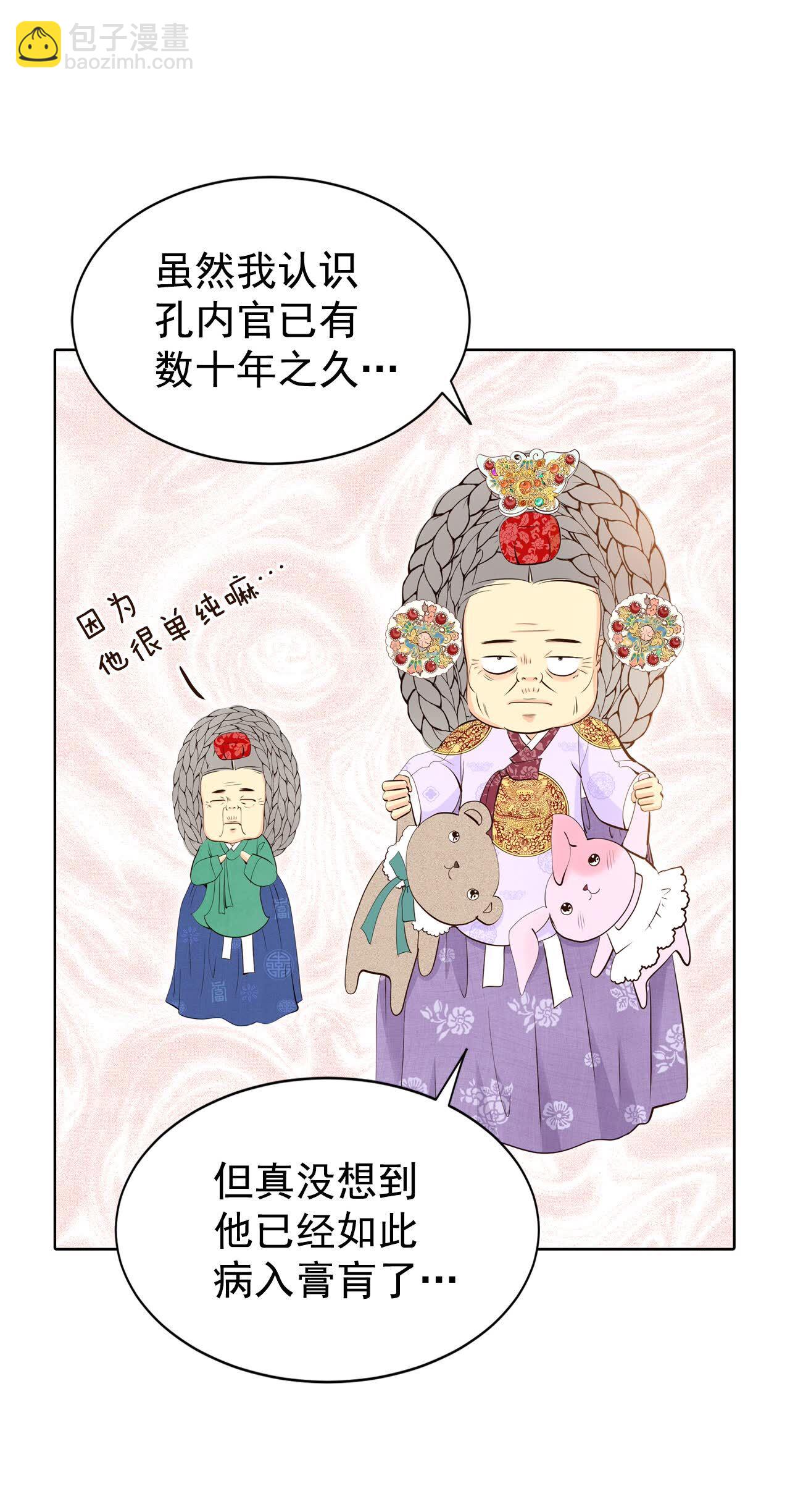 第466话 振作（2）10