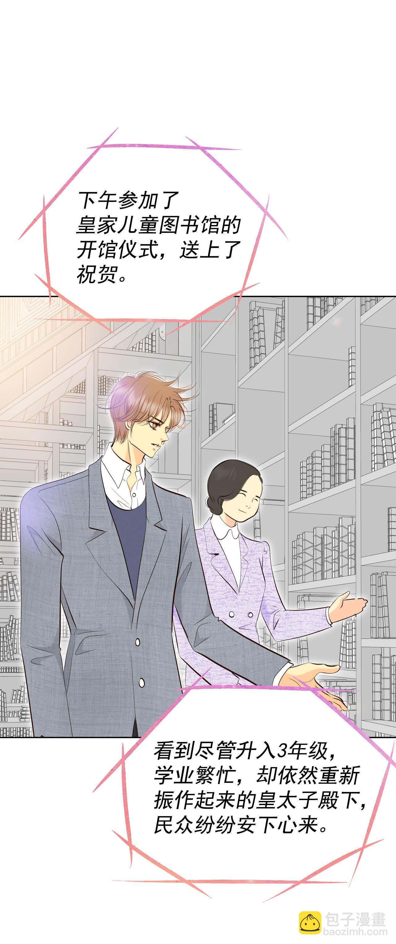 第466话 振作（2）15