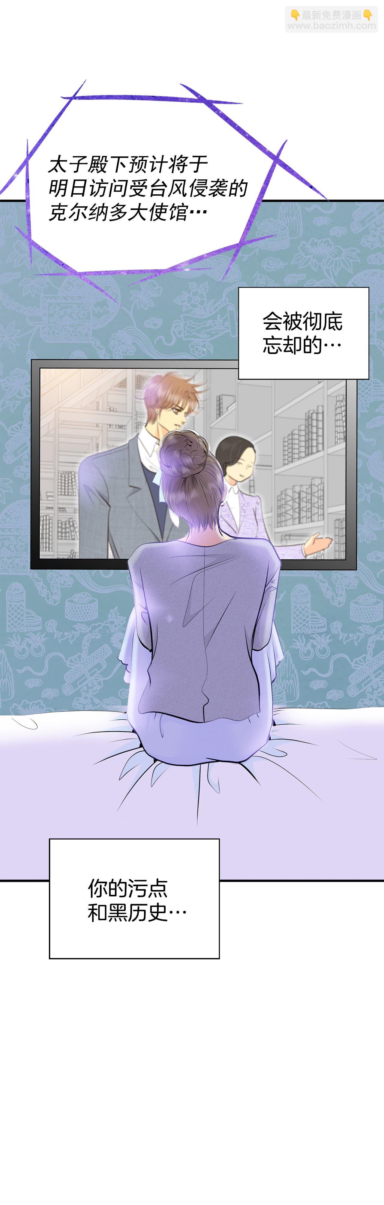 第466话 振作（2）19