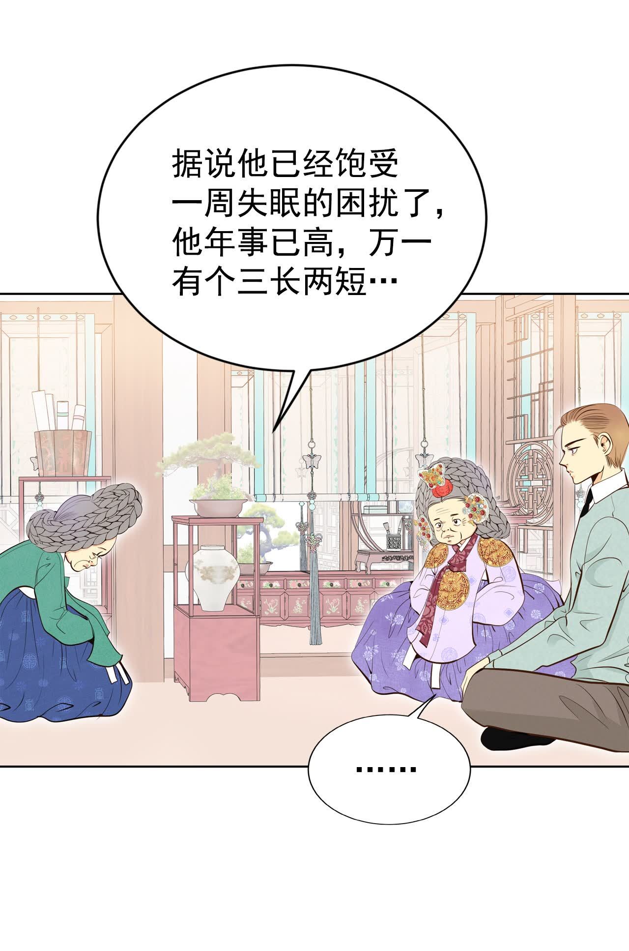 第466话 振作（2）2