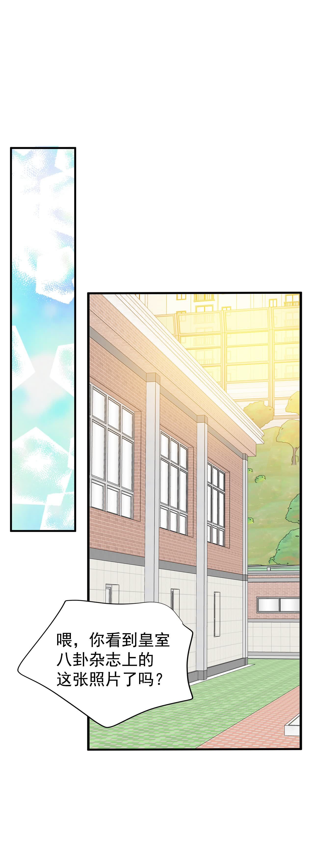 第466话 振作（2）20