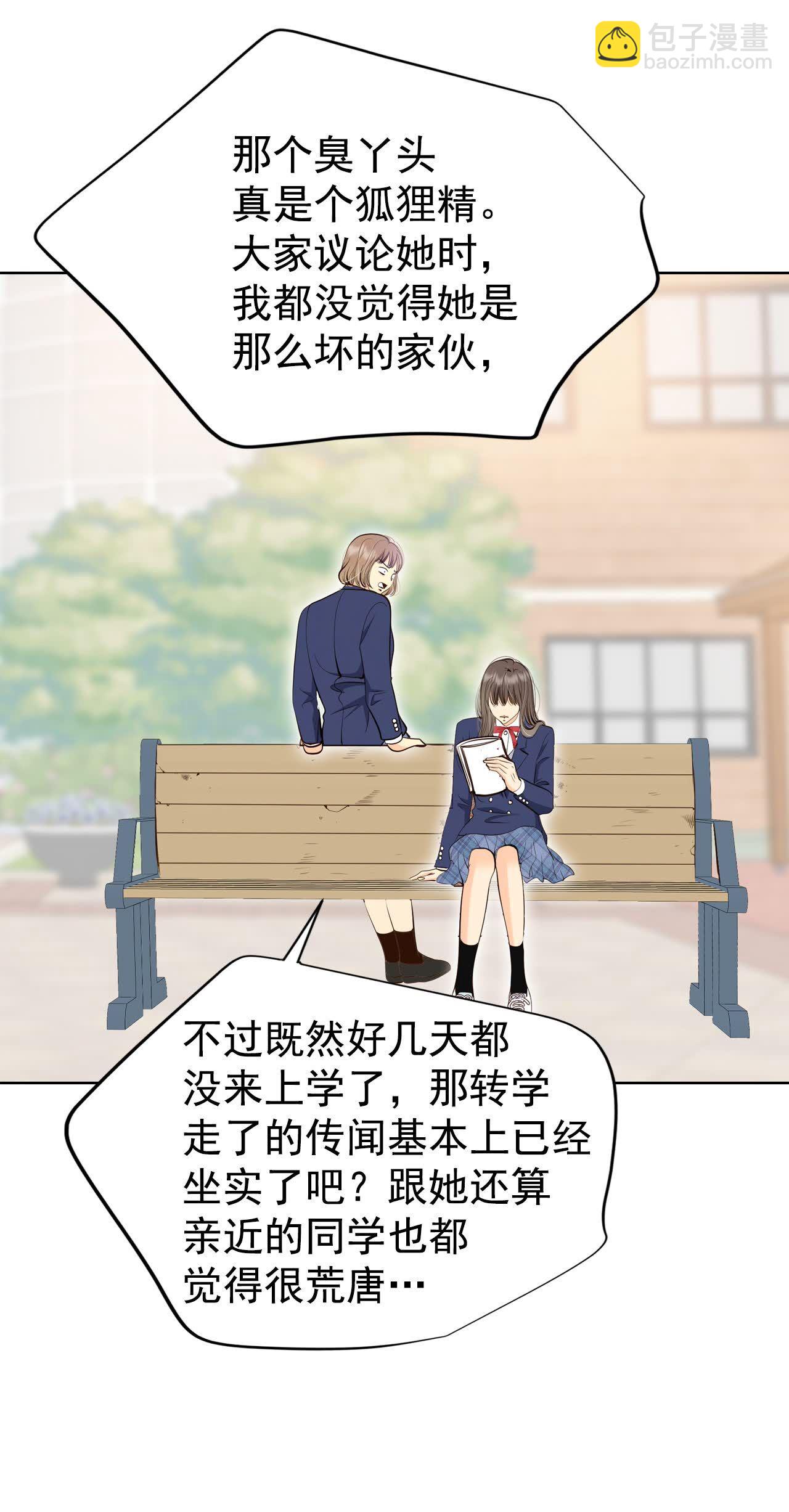 第466话 振作（2）22