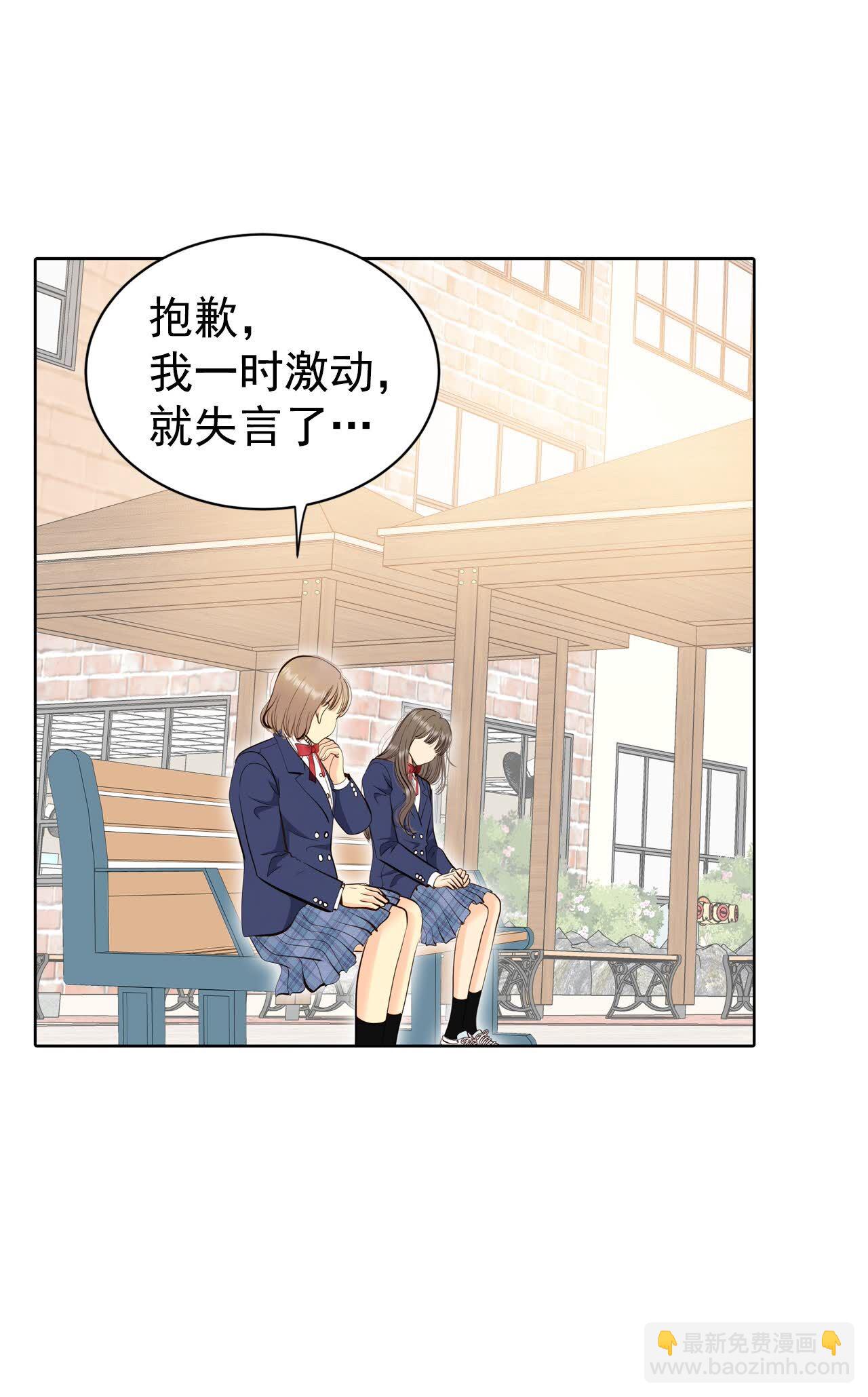 第466话 振作（2）25