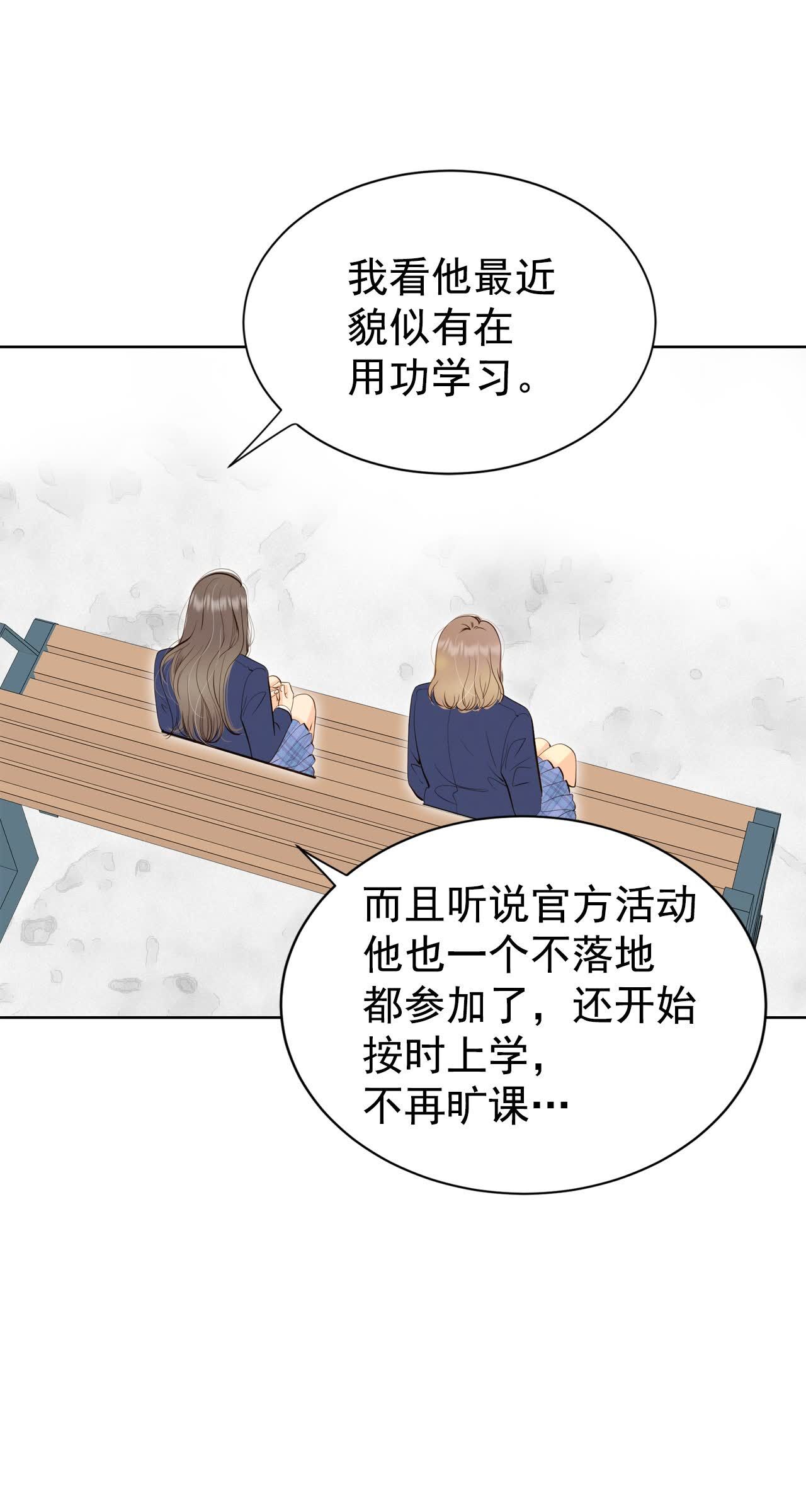 第466话 振作（2）28