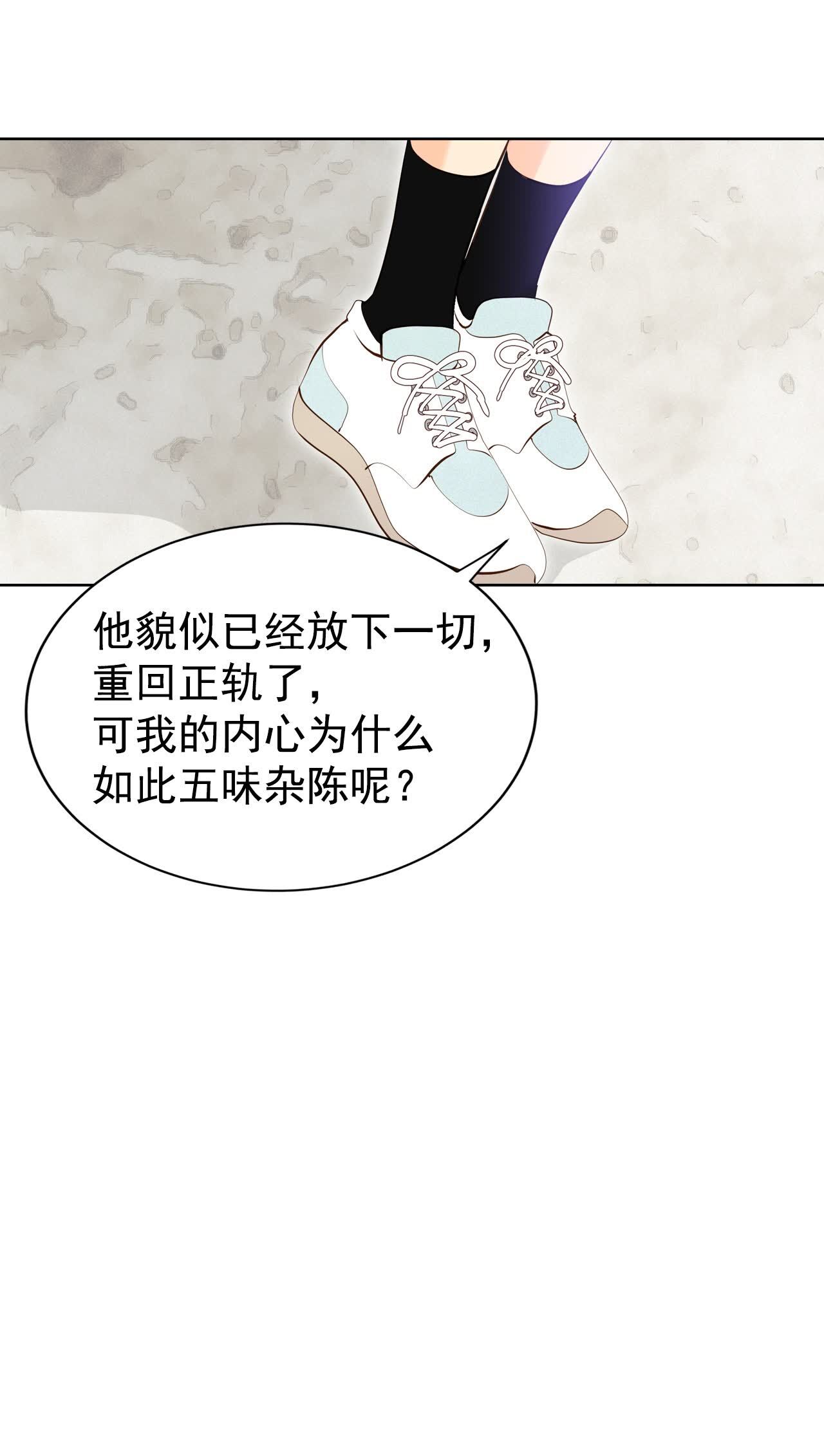 第466话 振作（2）29