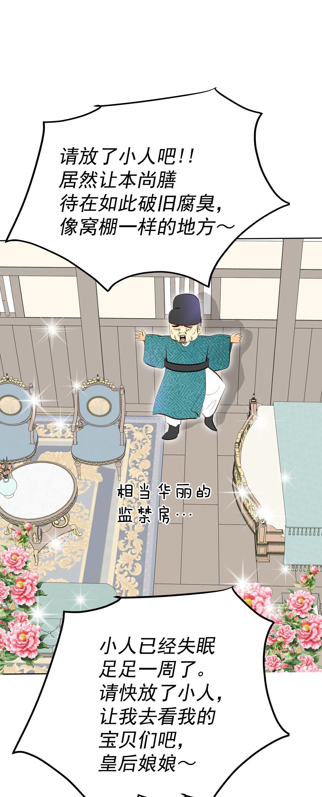 第466话 振作（2）4