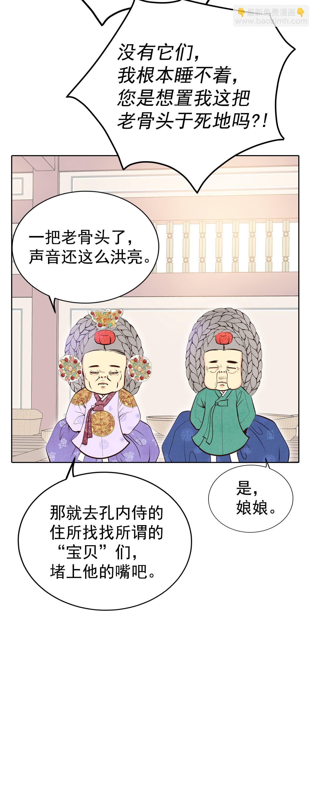 第466话 振作（2）5