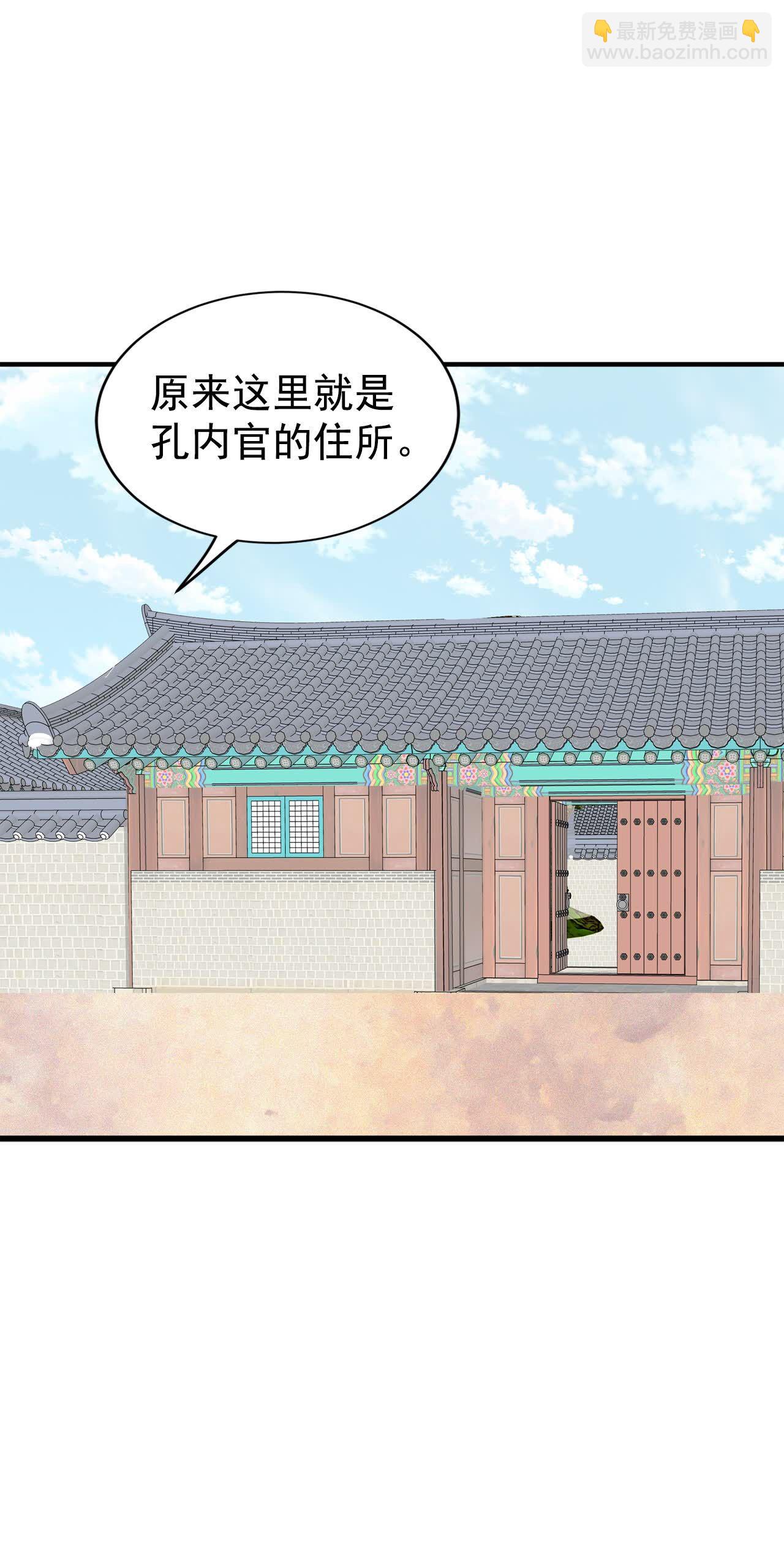 第466话 振作（2）6