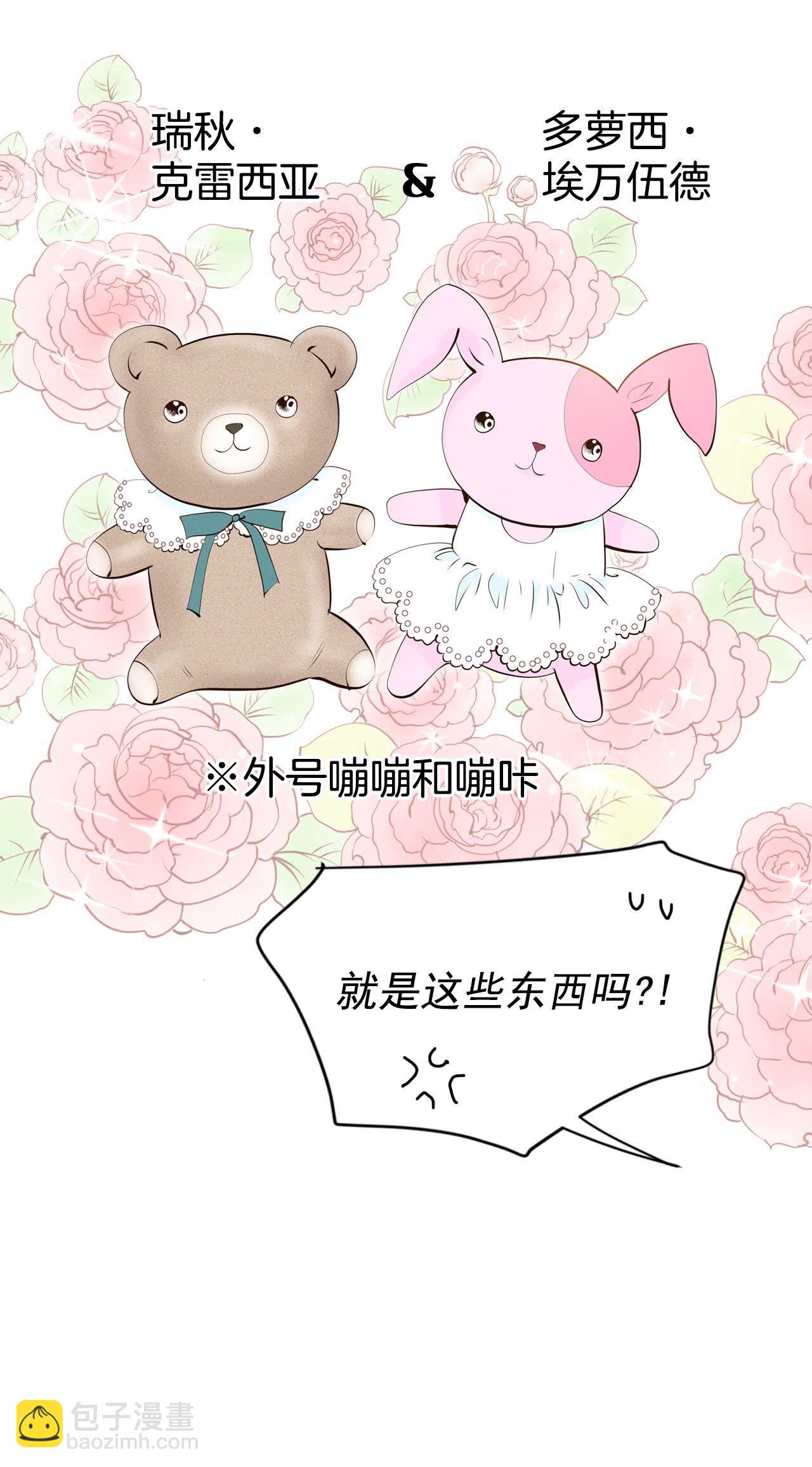 第466话 振作（2）9