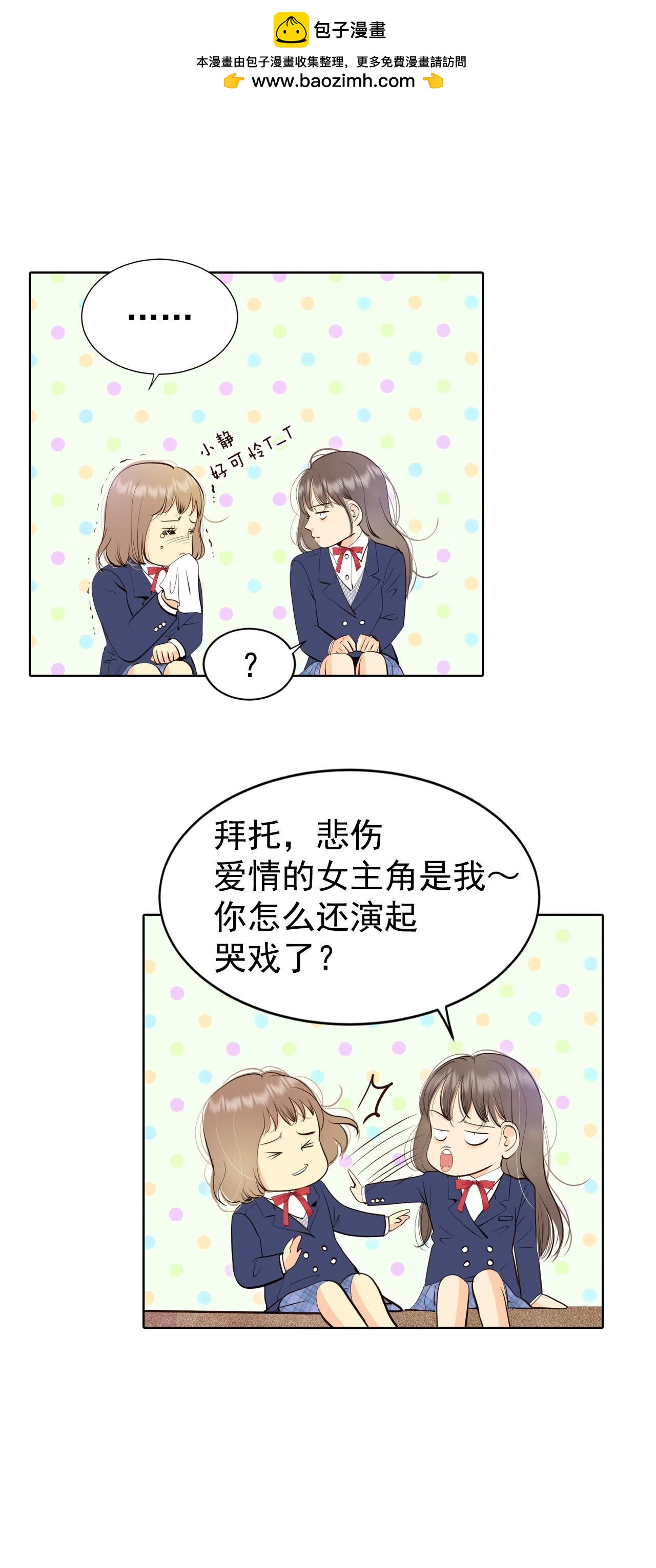 第467话 振作（3）1