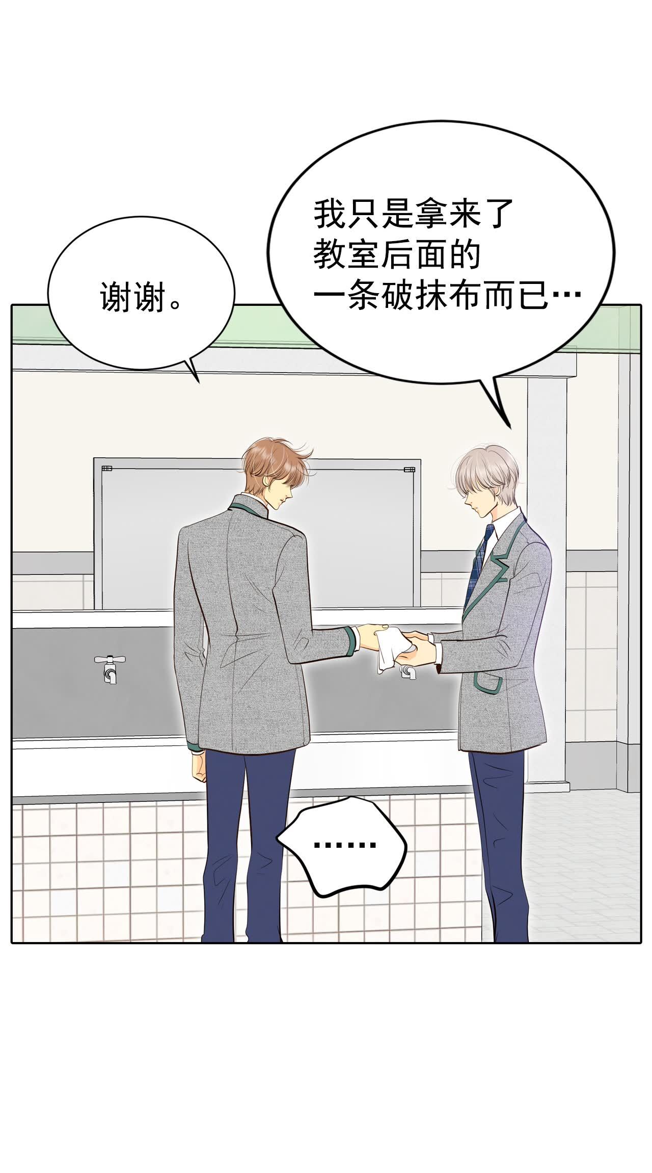 第467话 振作（3）14