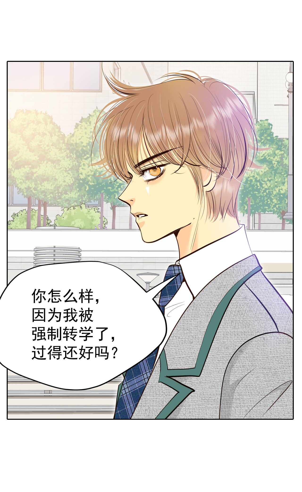 第467话 振作（3）16