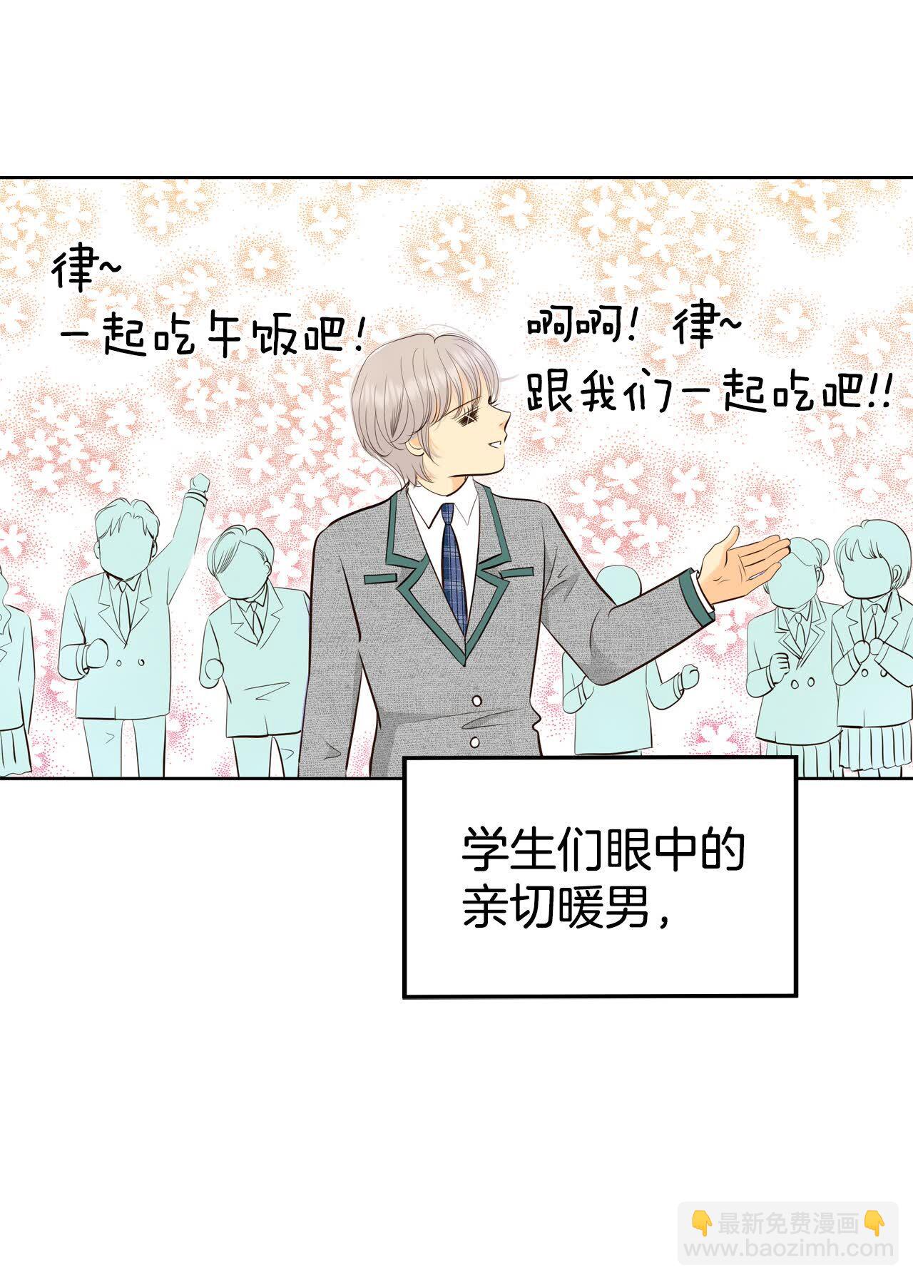 第467话 振作（3）18