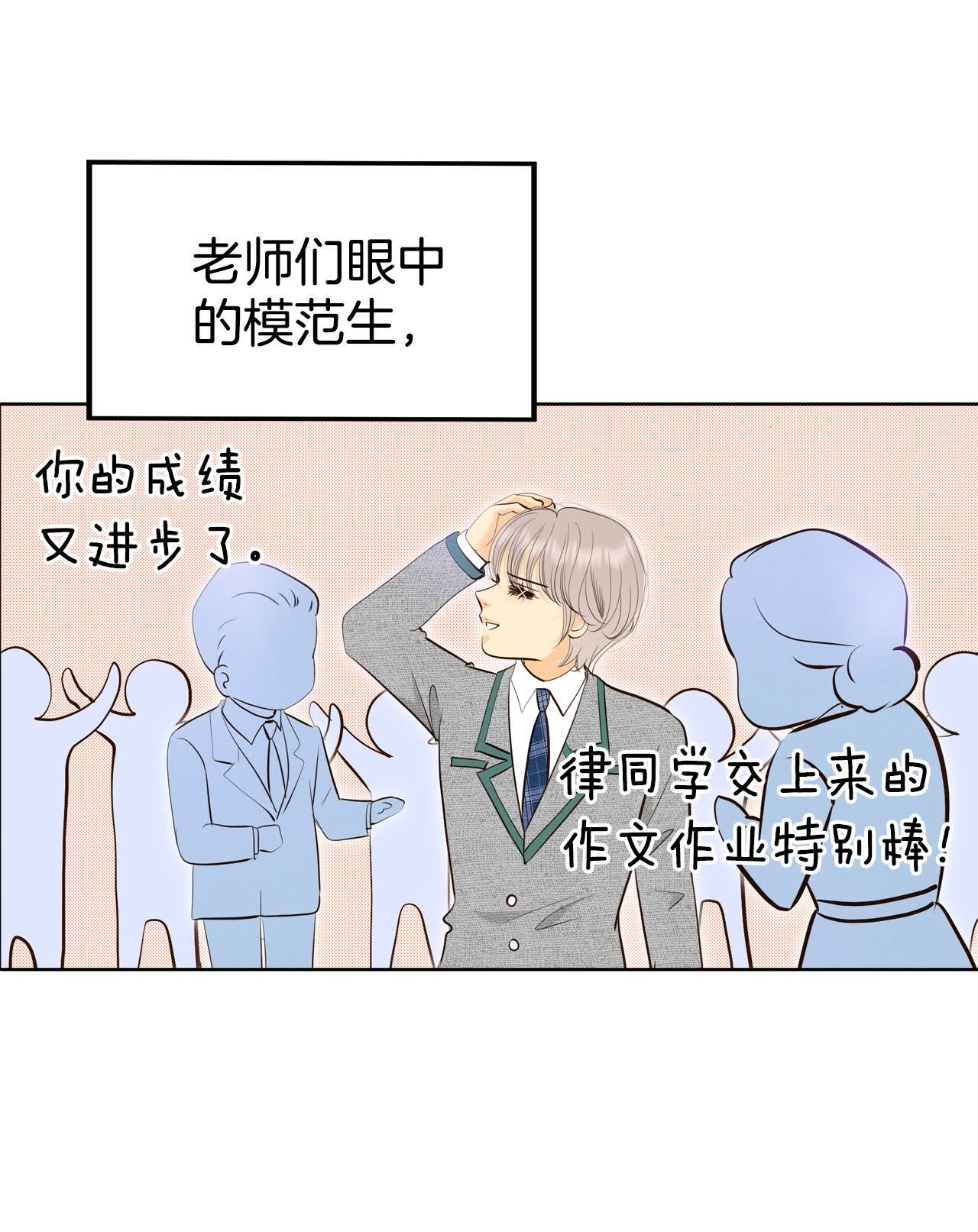 第467话 振作（3）19