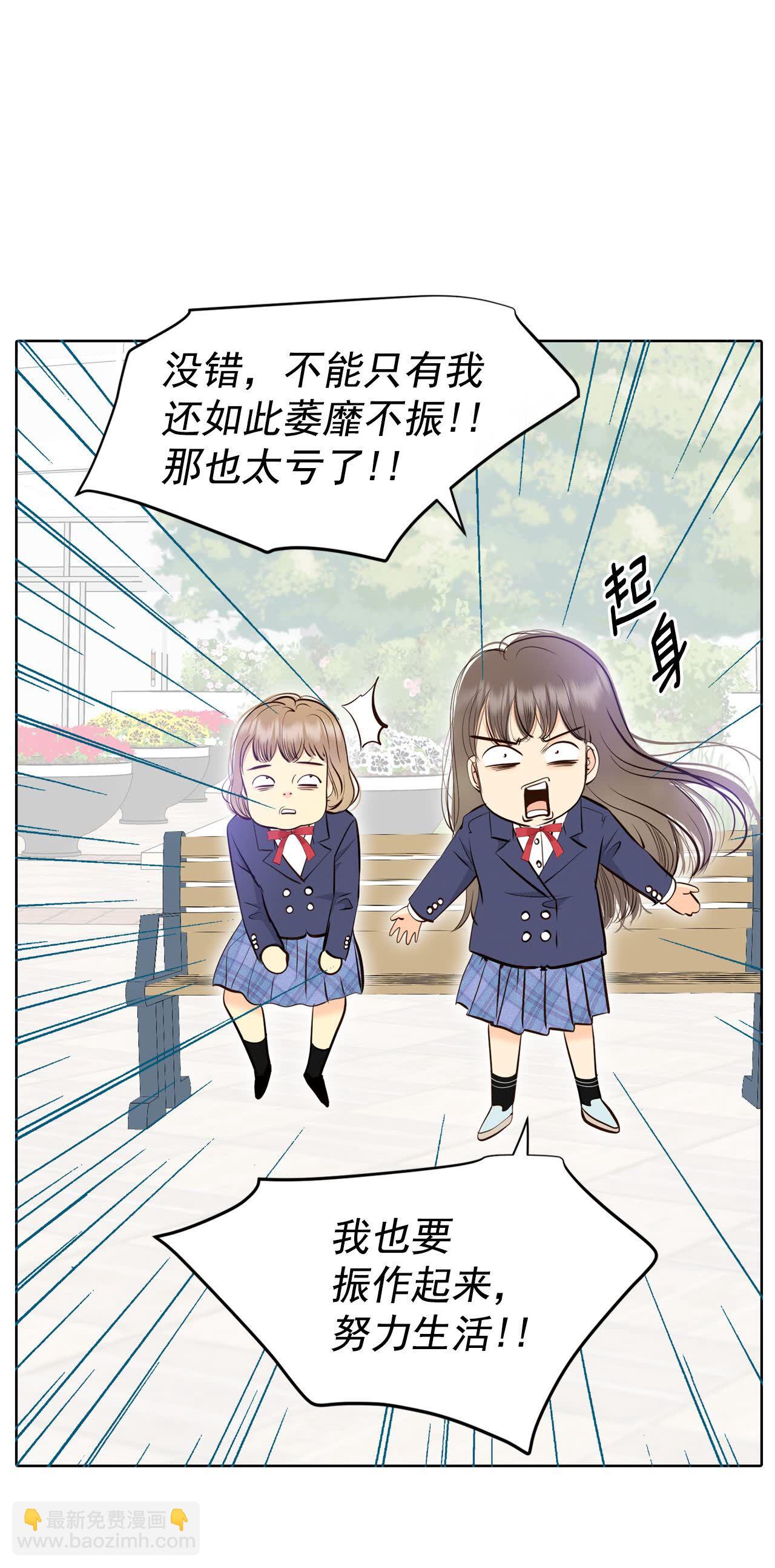 第467话 振作（3）2