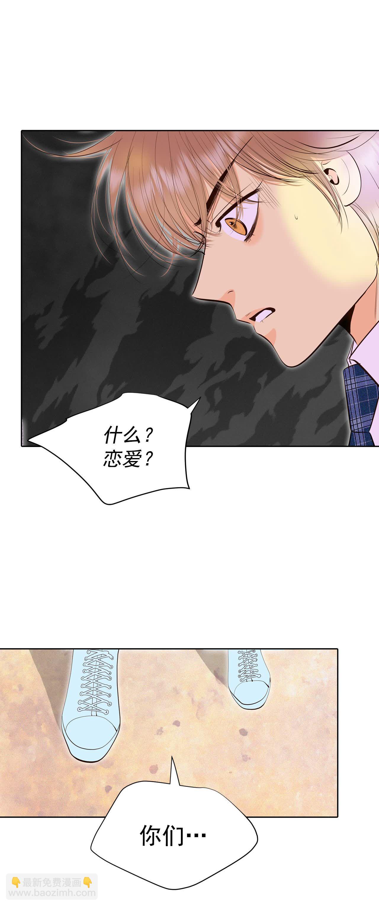 第467话 振作（3）26