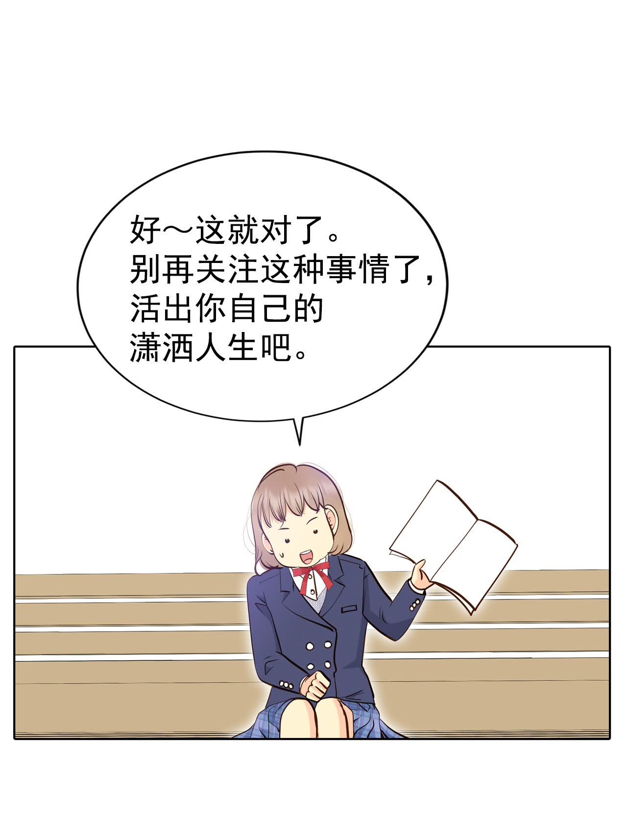 第467话 振作（3）4