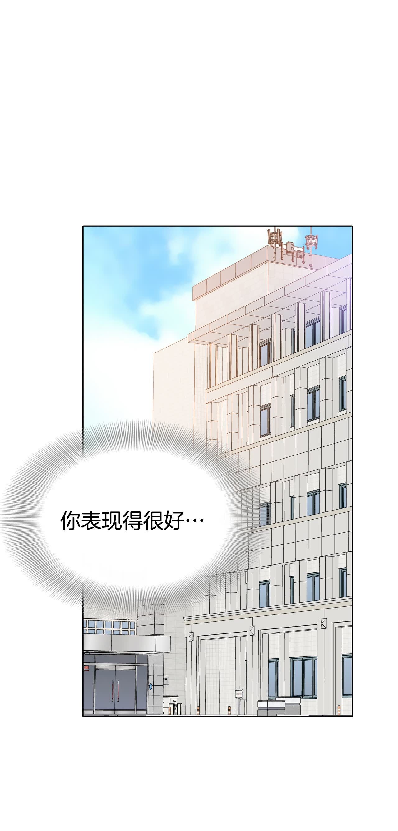 第467话 振作（3）8