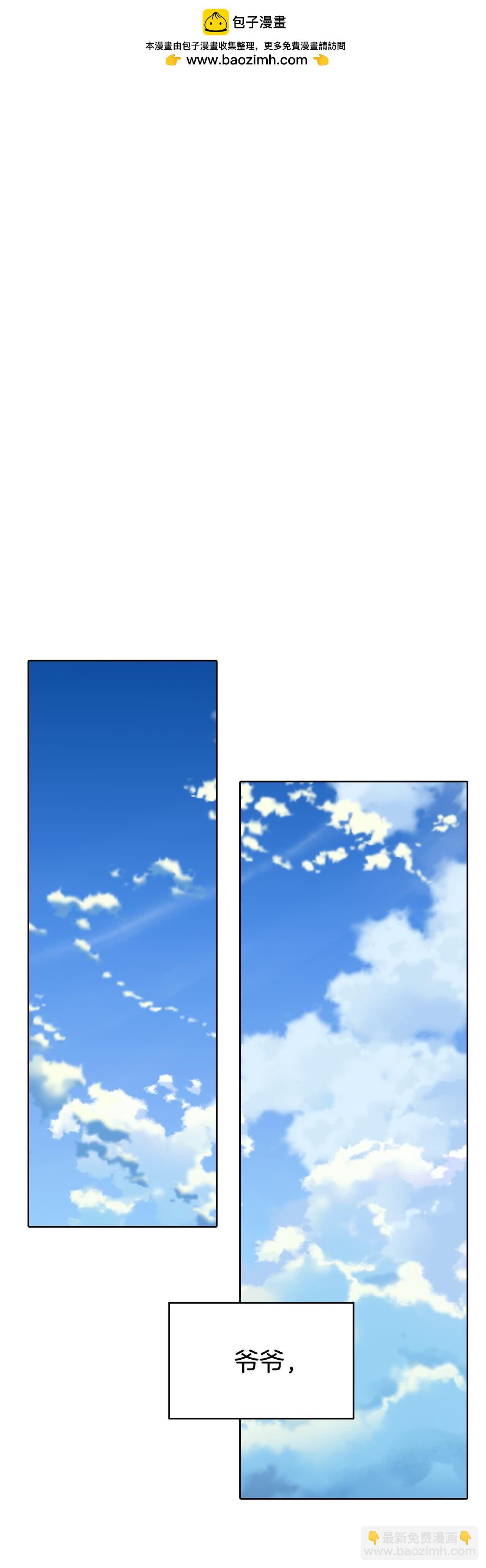第468话 石造殿晚餐（1）1