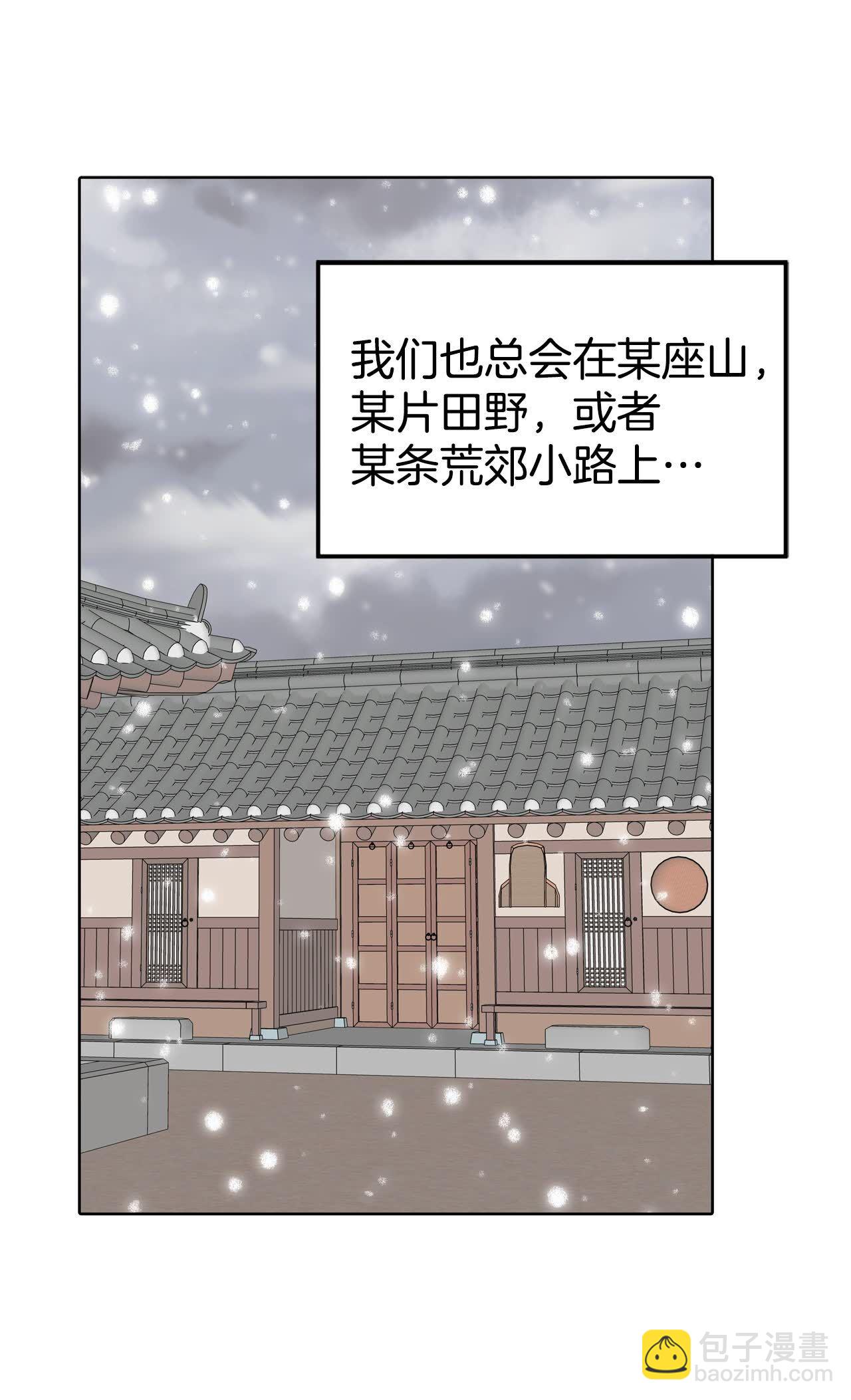第468话 石造殿晚餐（1）12