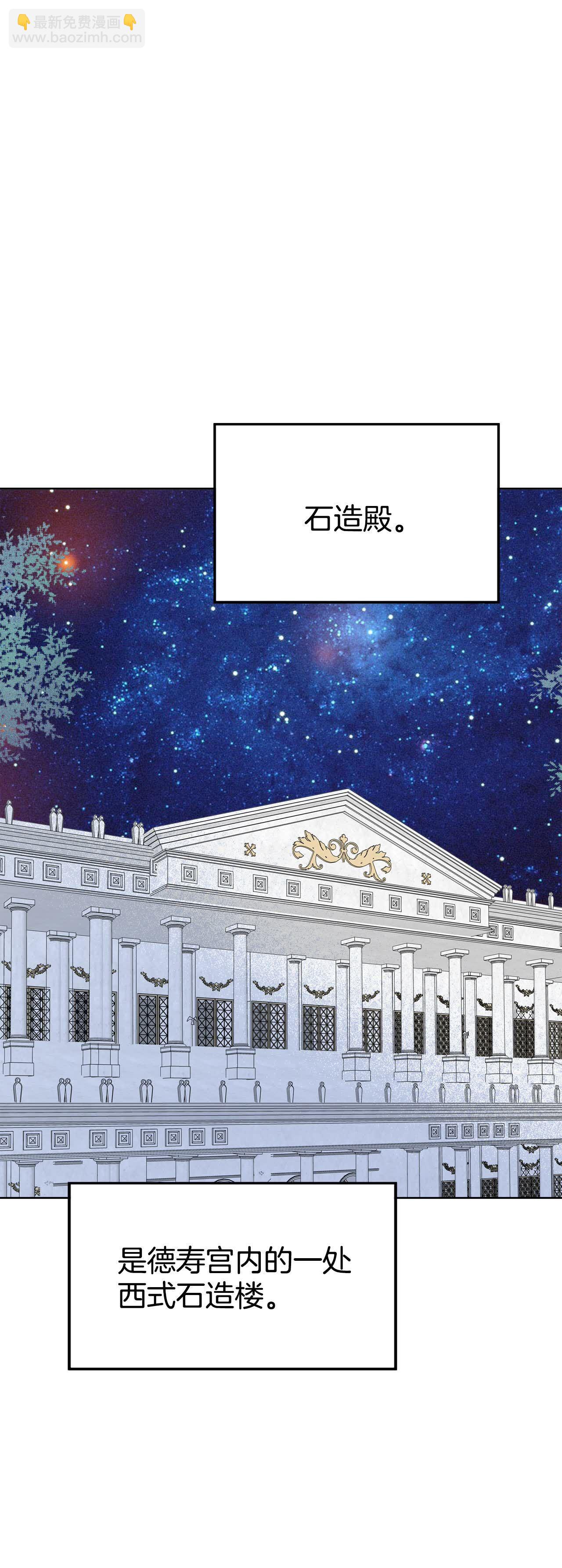第468话 石造殿晚餐（1）14