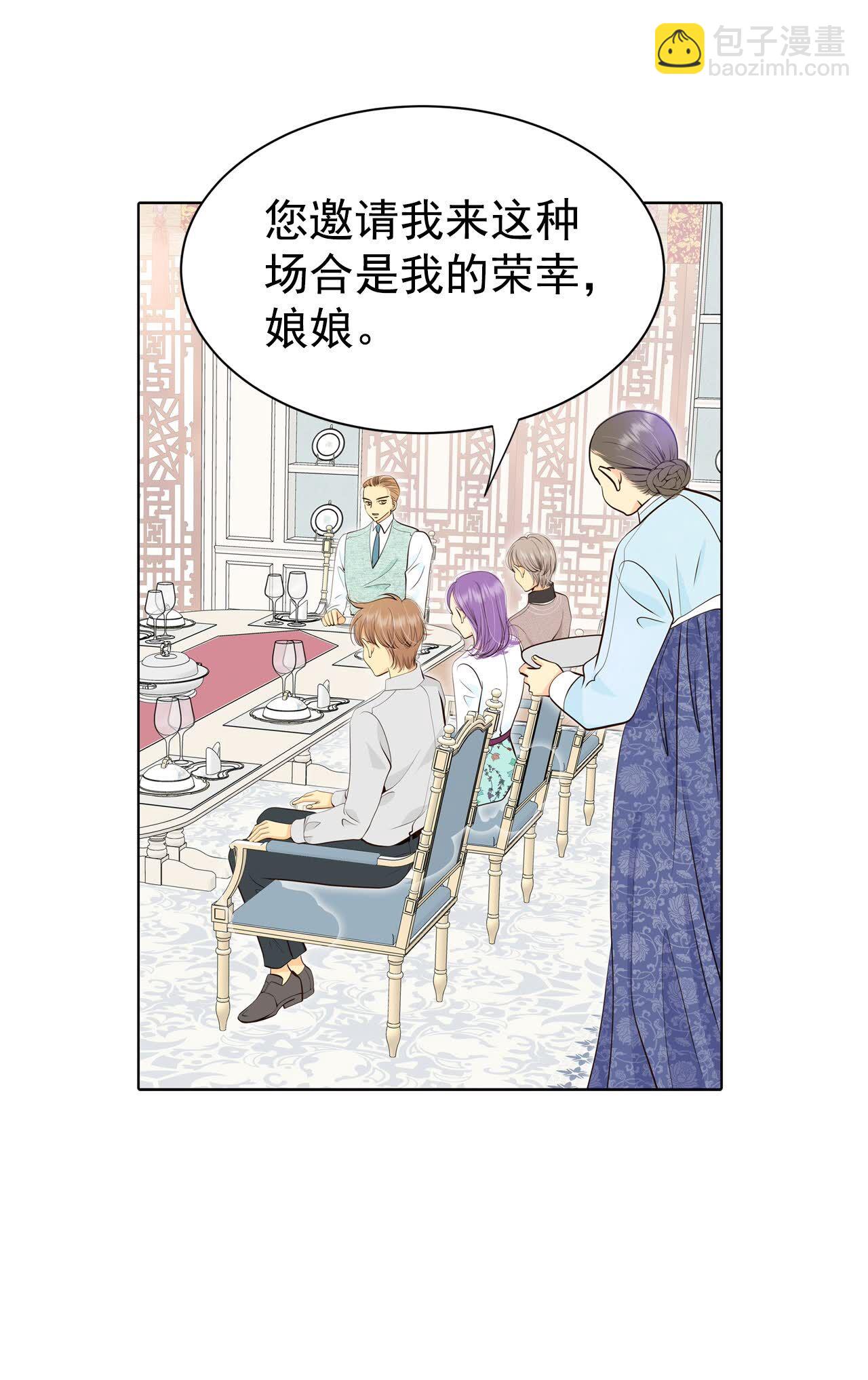第468话 石造殿晚餐（1）17