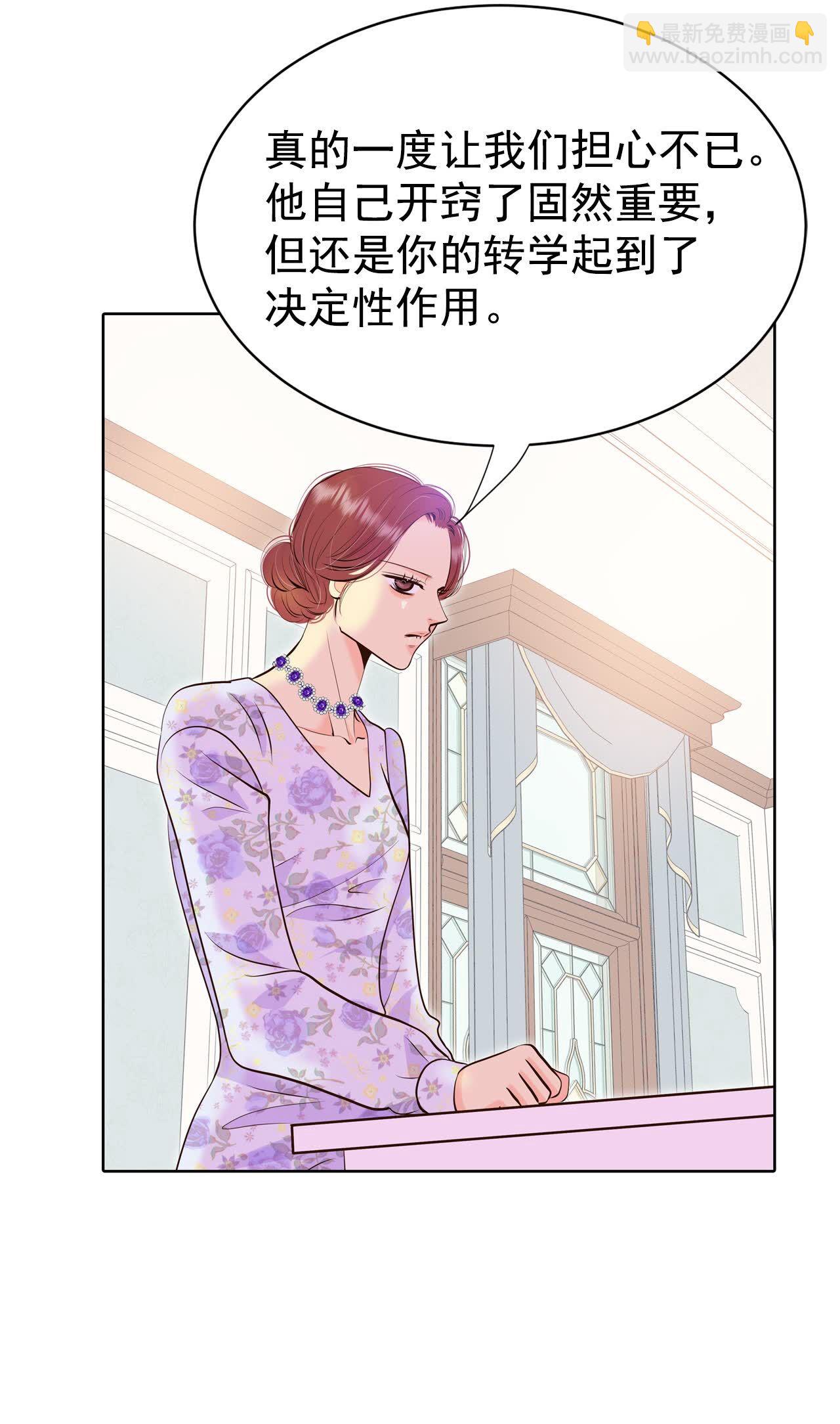第468话 石造殿晚餐（1）19