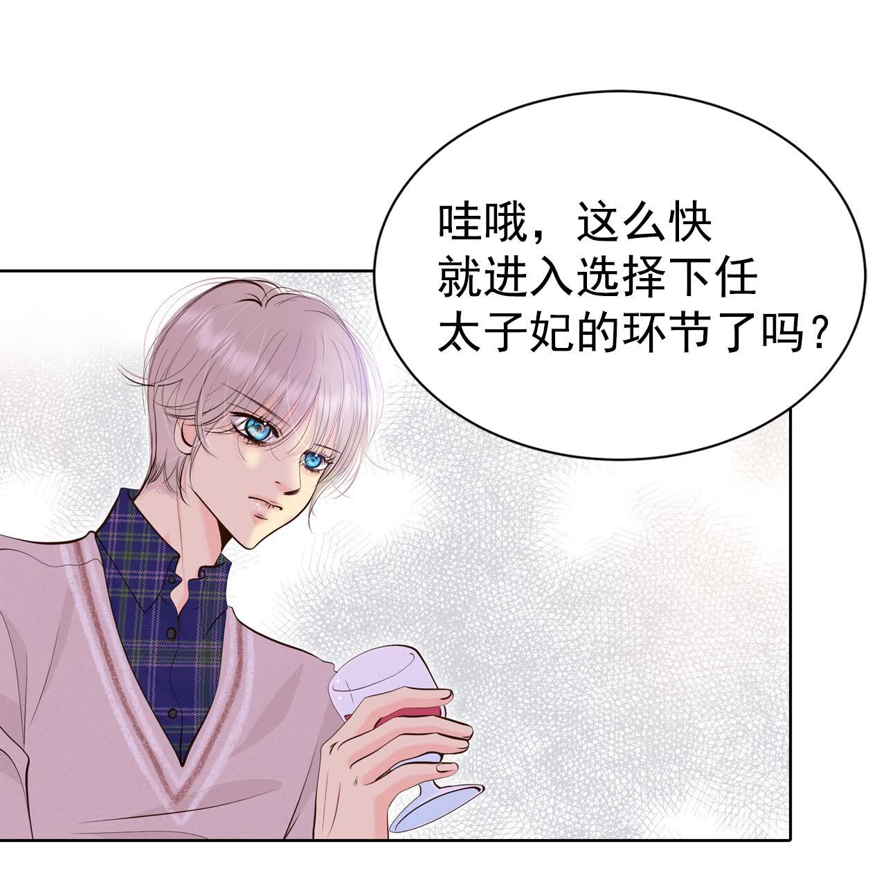 第468话 石造殿晚餐（1）22
