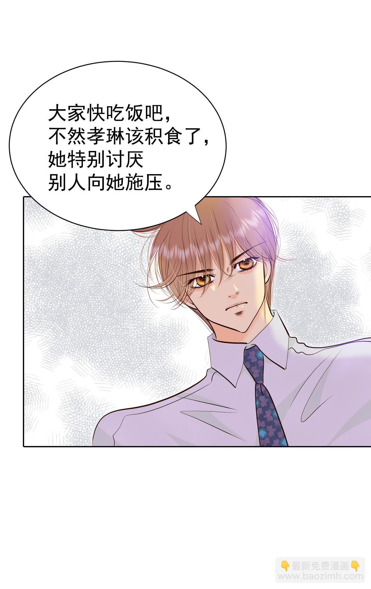 第468话 石造殿晚餐（1）23
