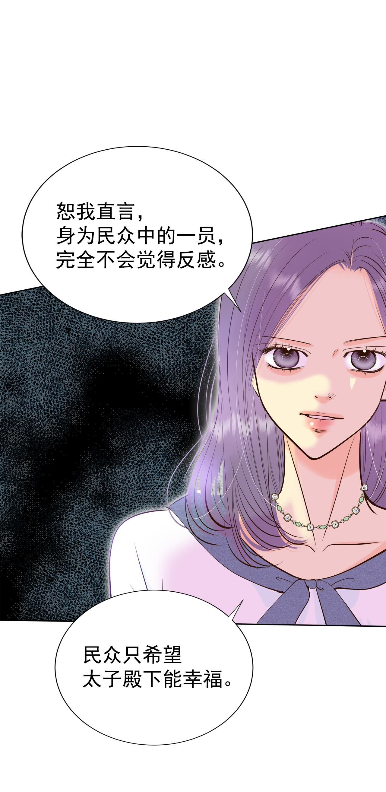 第468话 石造殿晚餐（1）28