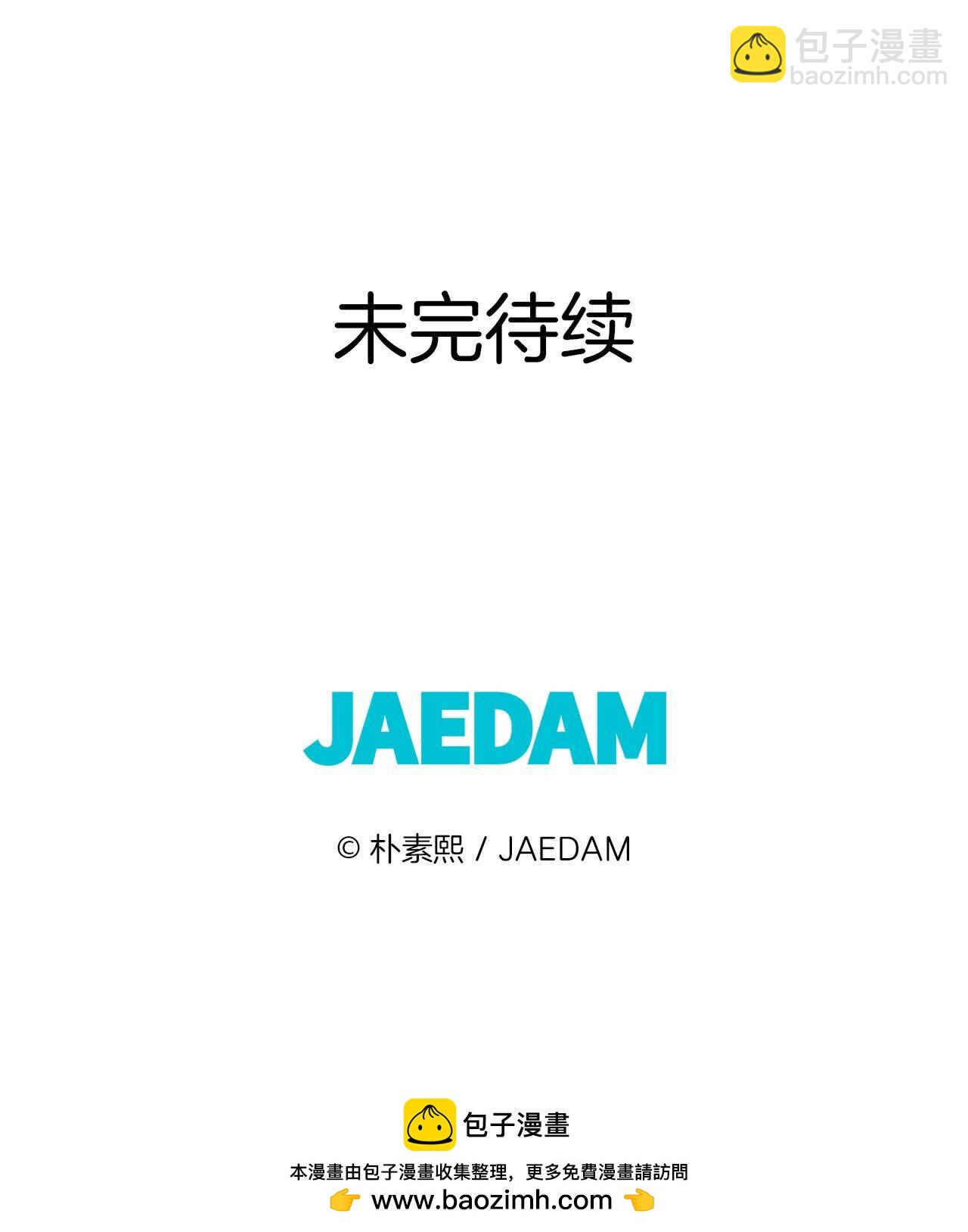 第468话 石造殿晚餐（1）30