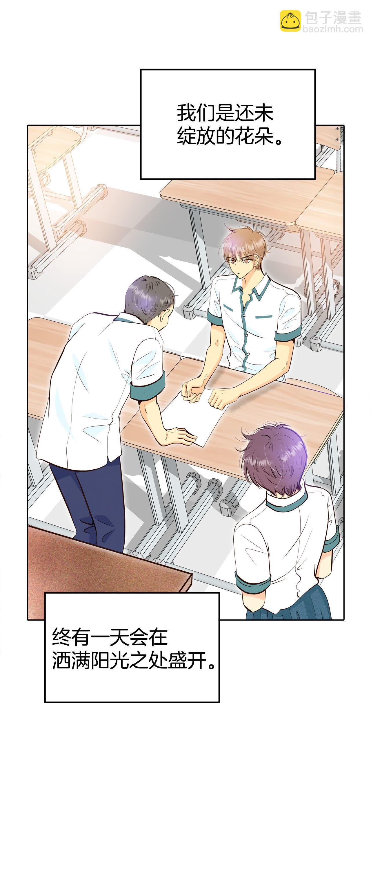 第468话 石造殿晚餐（1）4