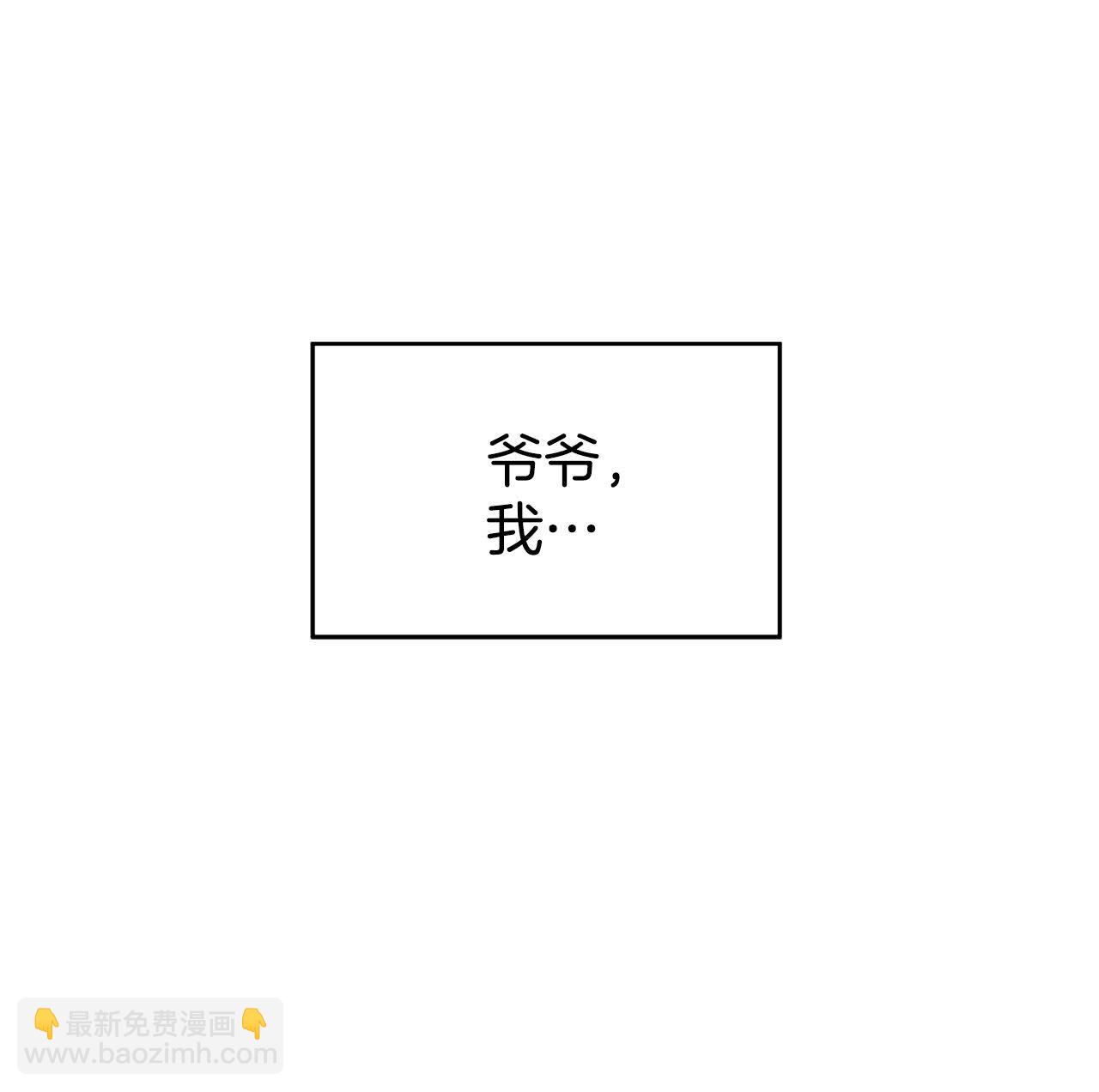 第468话 石造殿晚餐（1）5