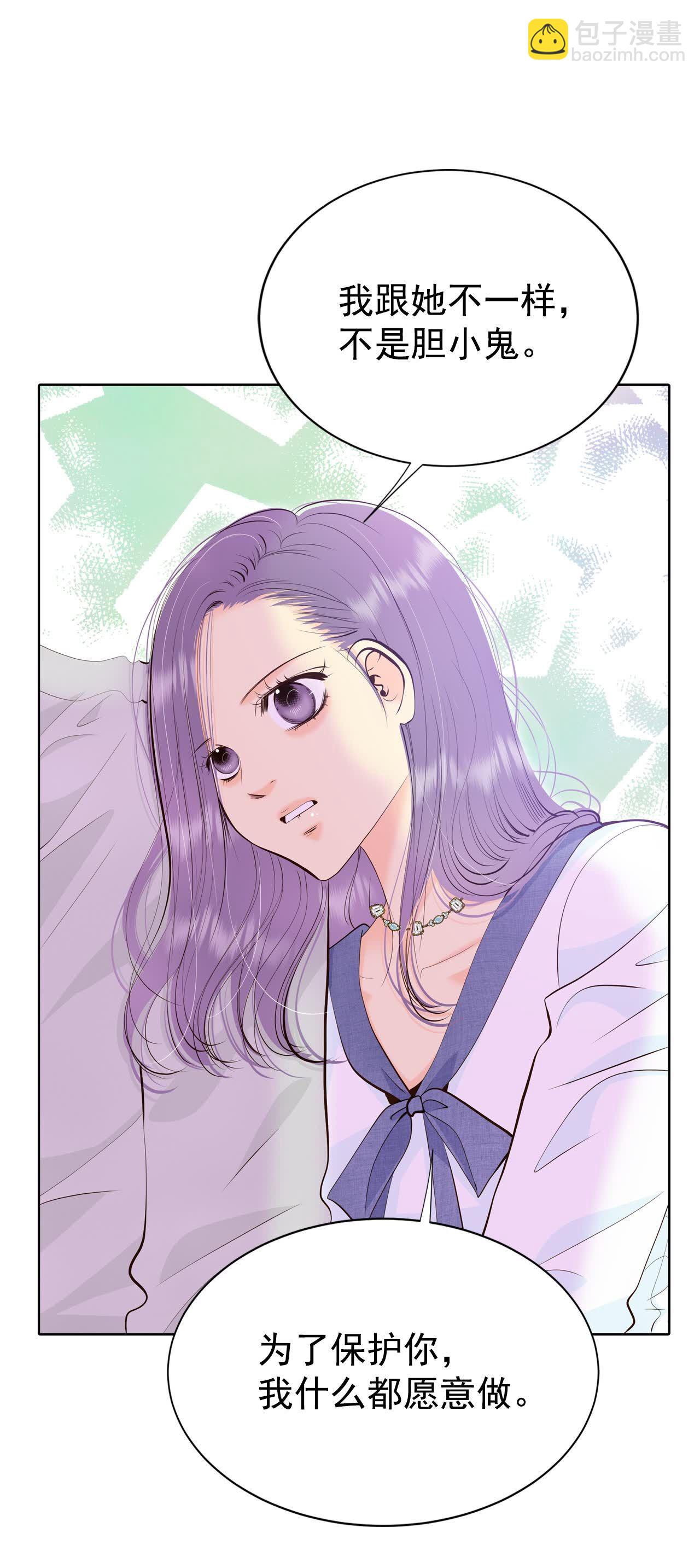 第470话 石造殿晚餐（3）13