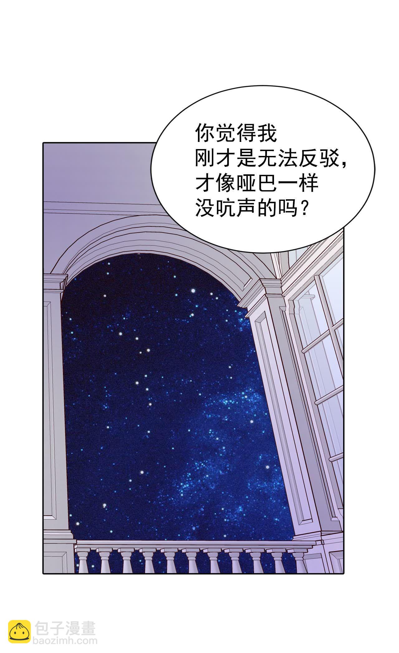 第470话 石造殿晚餐（3）15