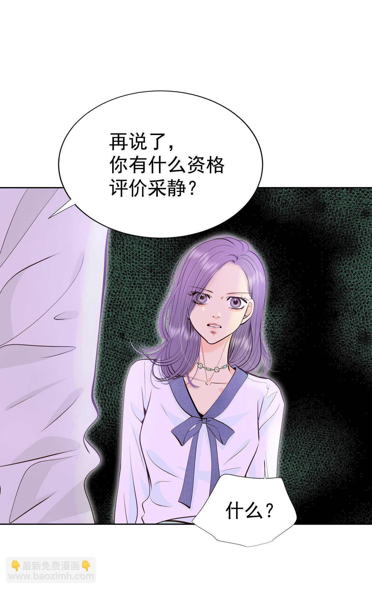 第470话 石造殿晚餐（3）19