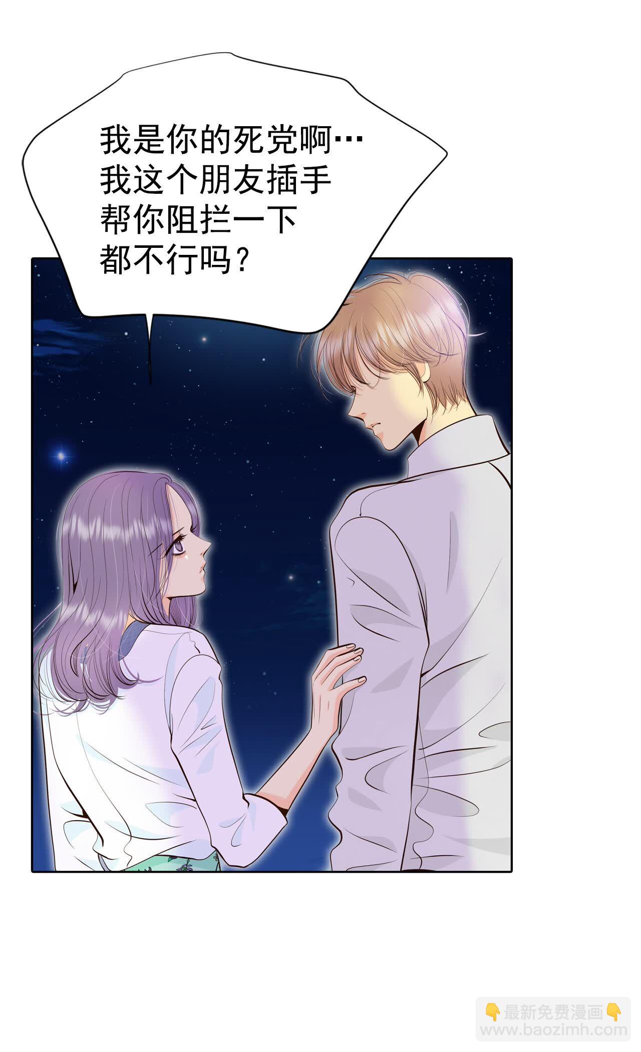 第470话 石造殿晚餐（3）20