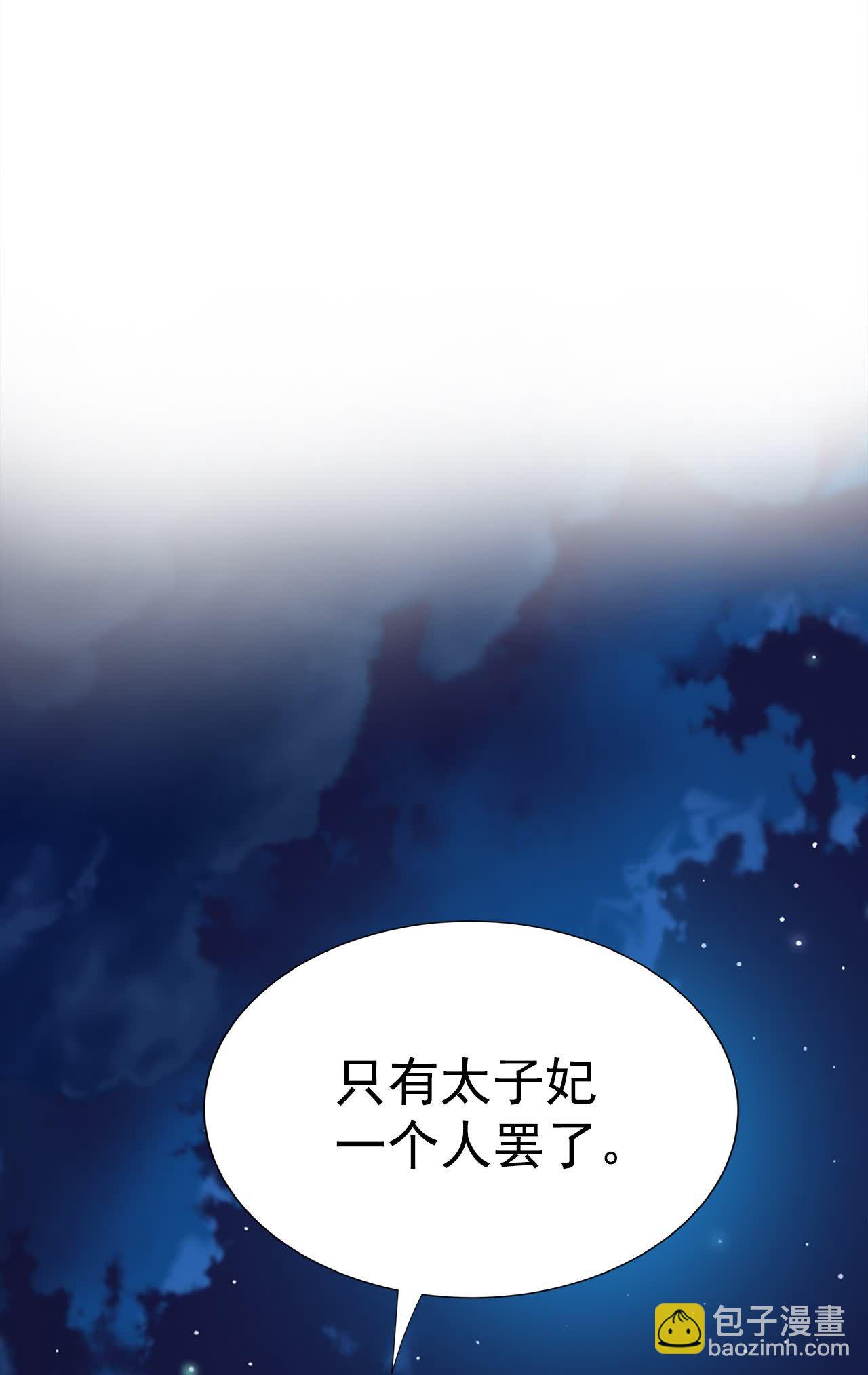 第470话 石造殿晚餐（3）22