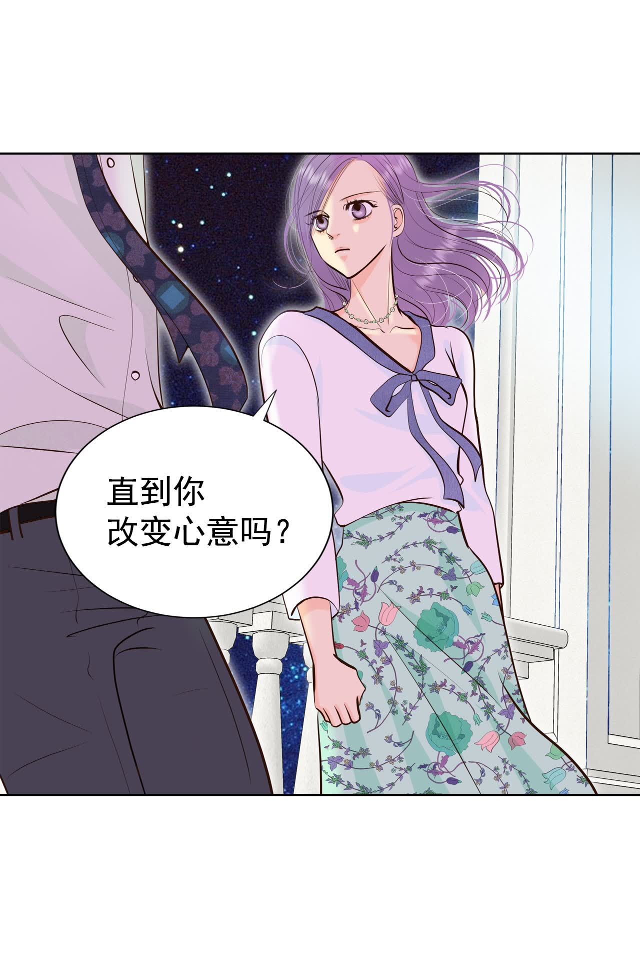 第470话 石造殿晚餐（3）8