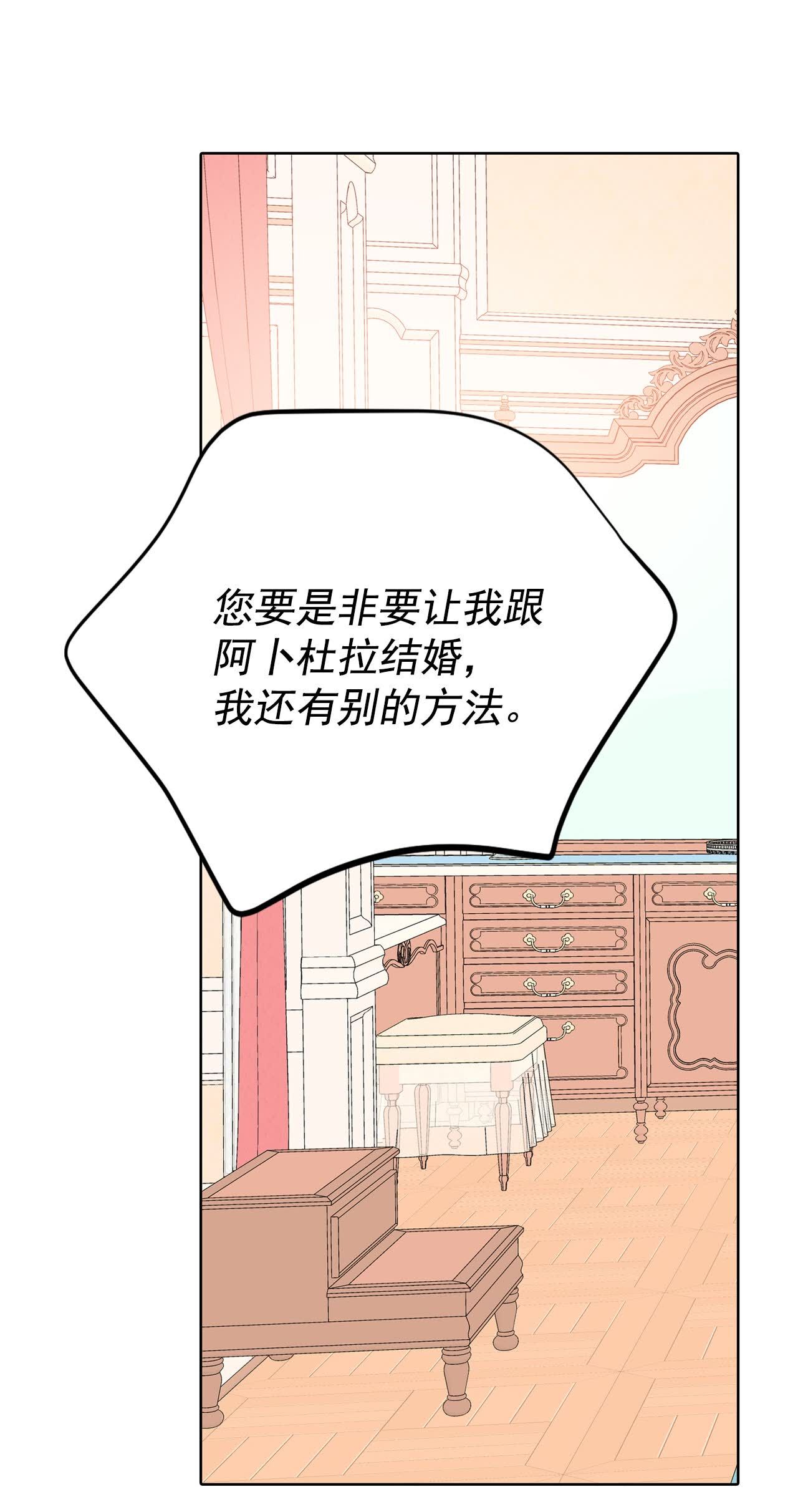 第474话 提议留学（1）13